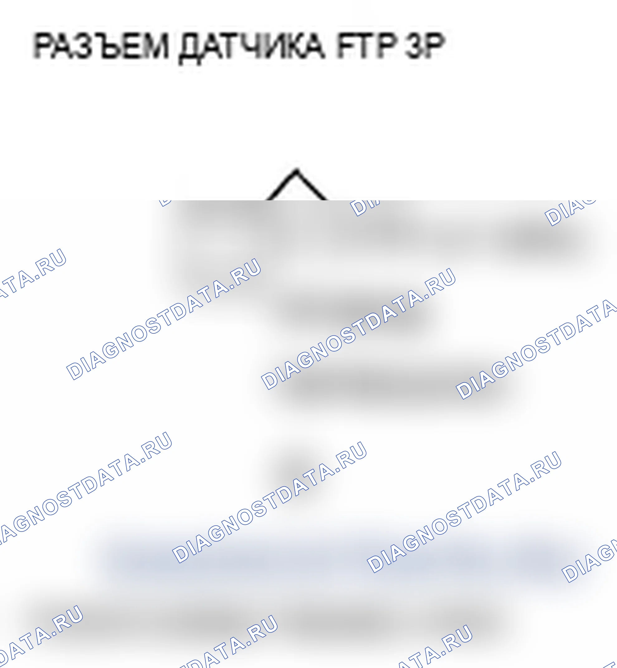 Рис. 45. Acura TL IV