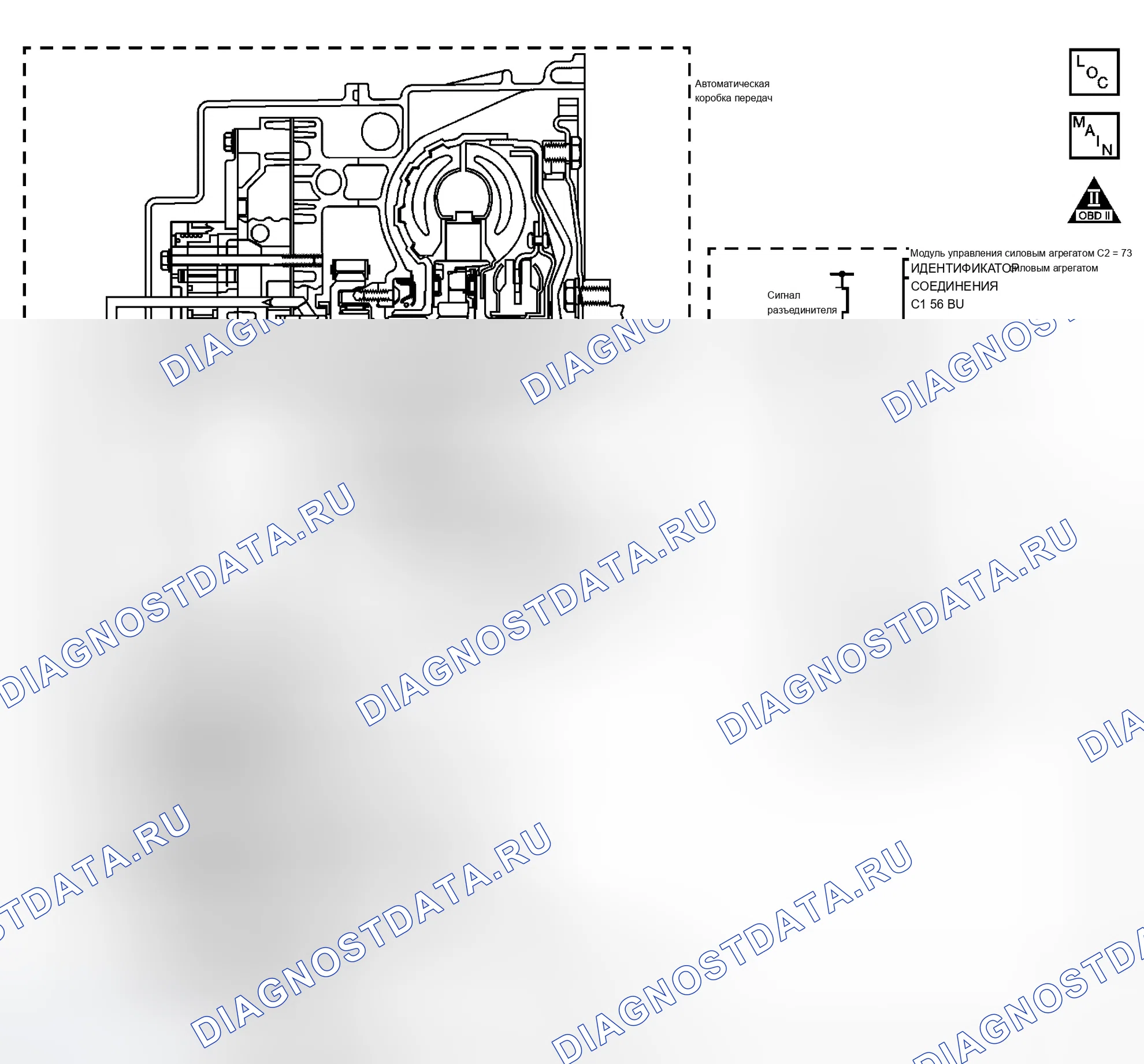 Рис. 107: расшифровка кода ошибки P0742 (2.2л). Chevrolet Malibu VI