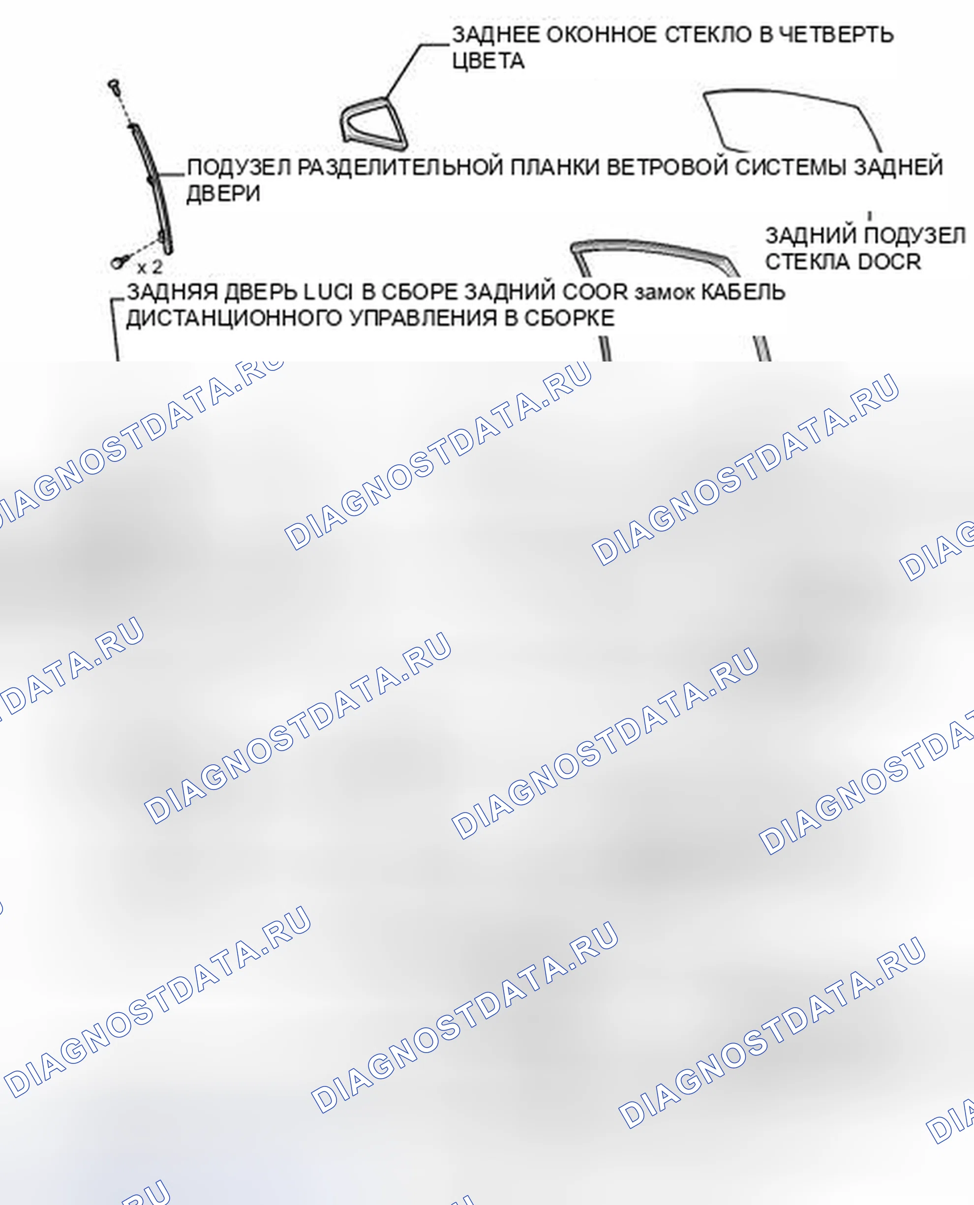 Рис. 171: ИЛЛЮСТРАЦИЯ. Haval H4 I
