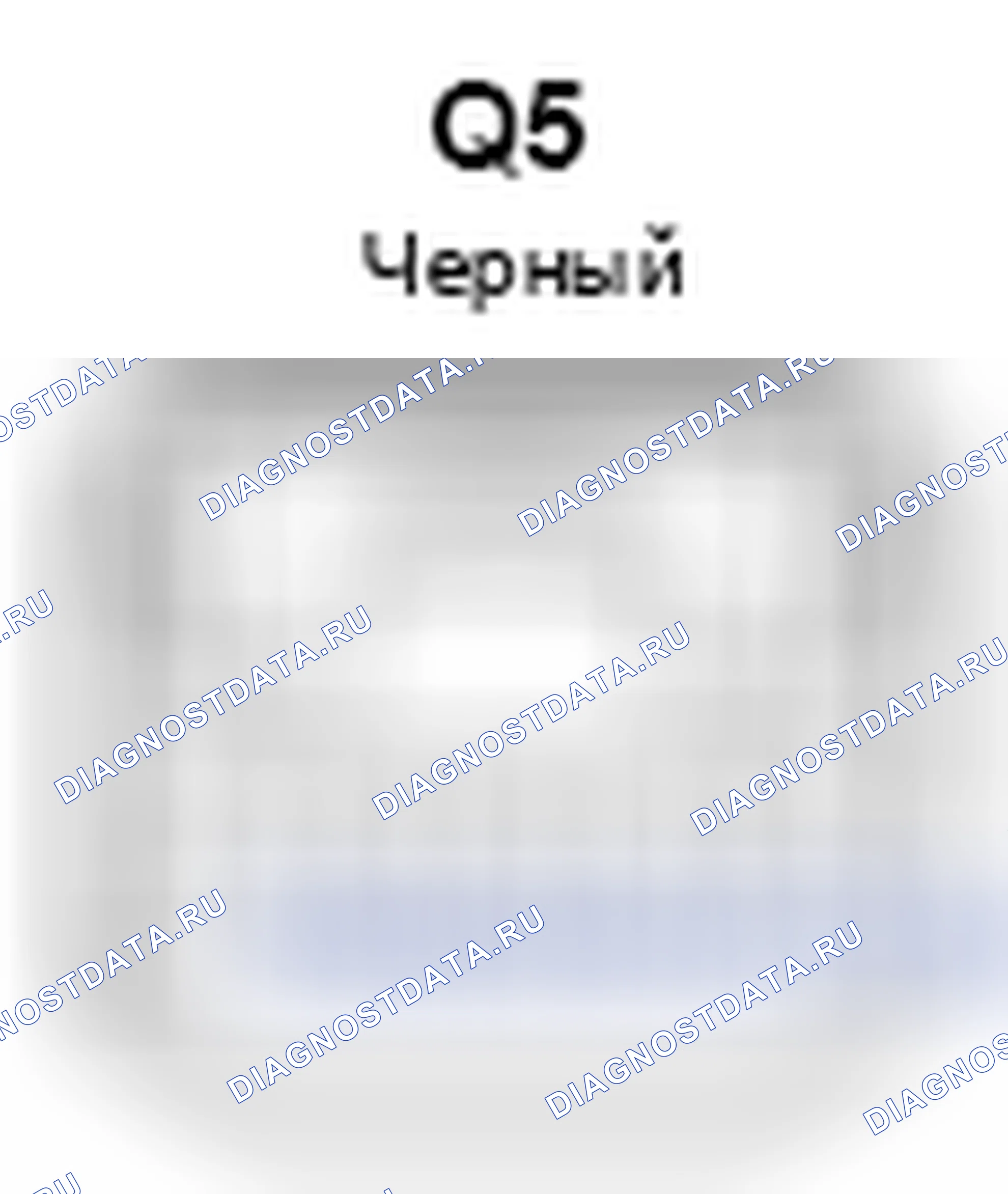 Рис. 649: Вид с торца разъема микрофона (Q5). Toyota Camry XV40 рестайлинг