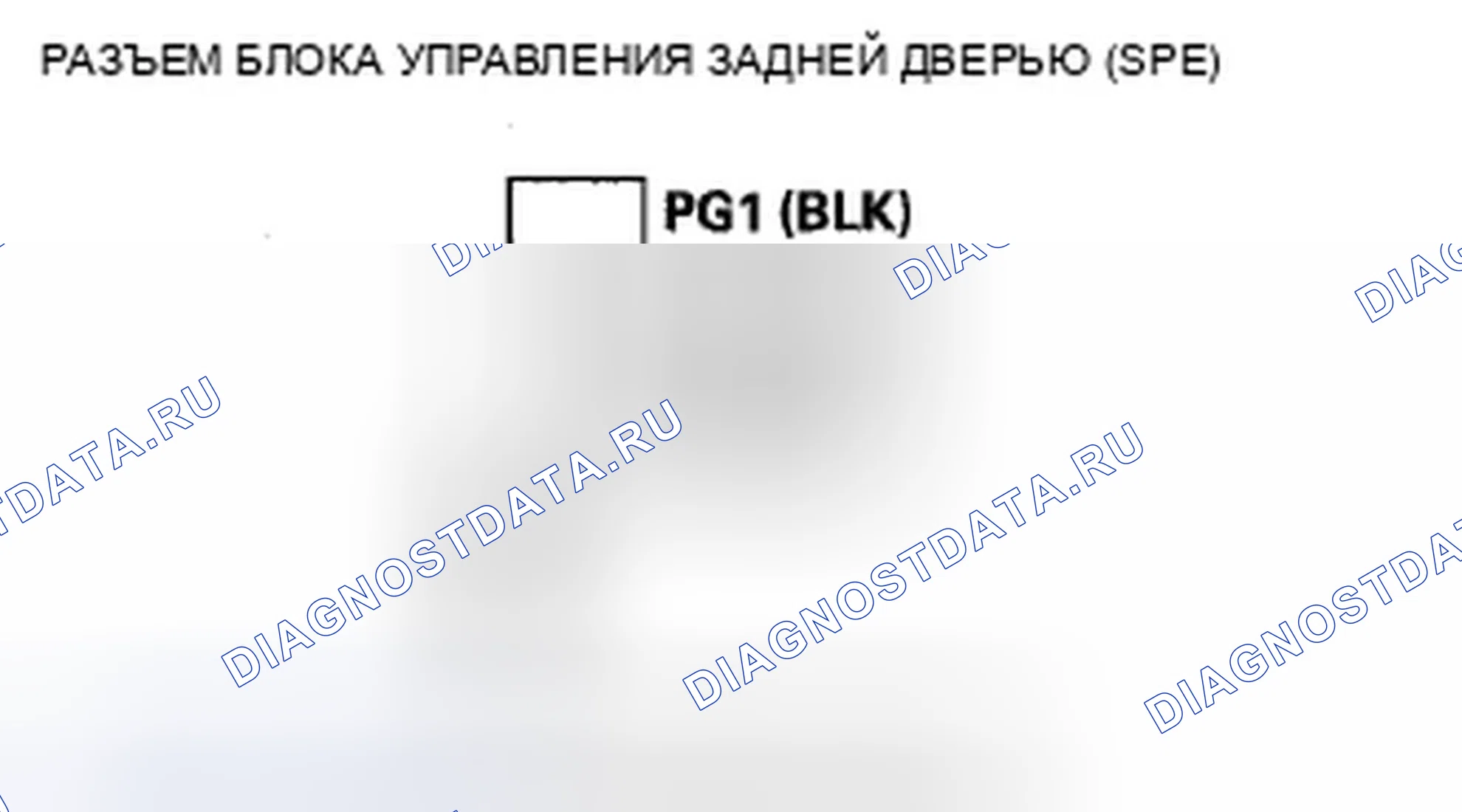 Рис. 437. Acura TSX II