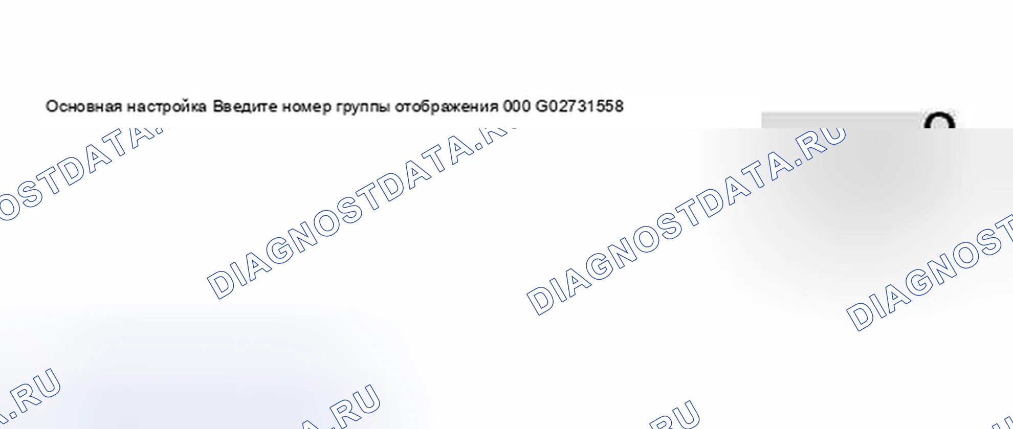 Рис. 75. Volkswagen Golf Mk4