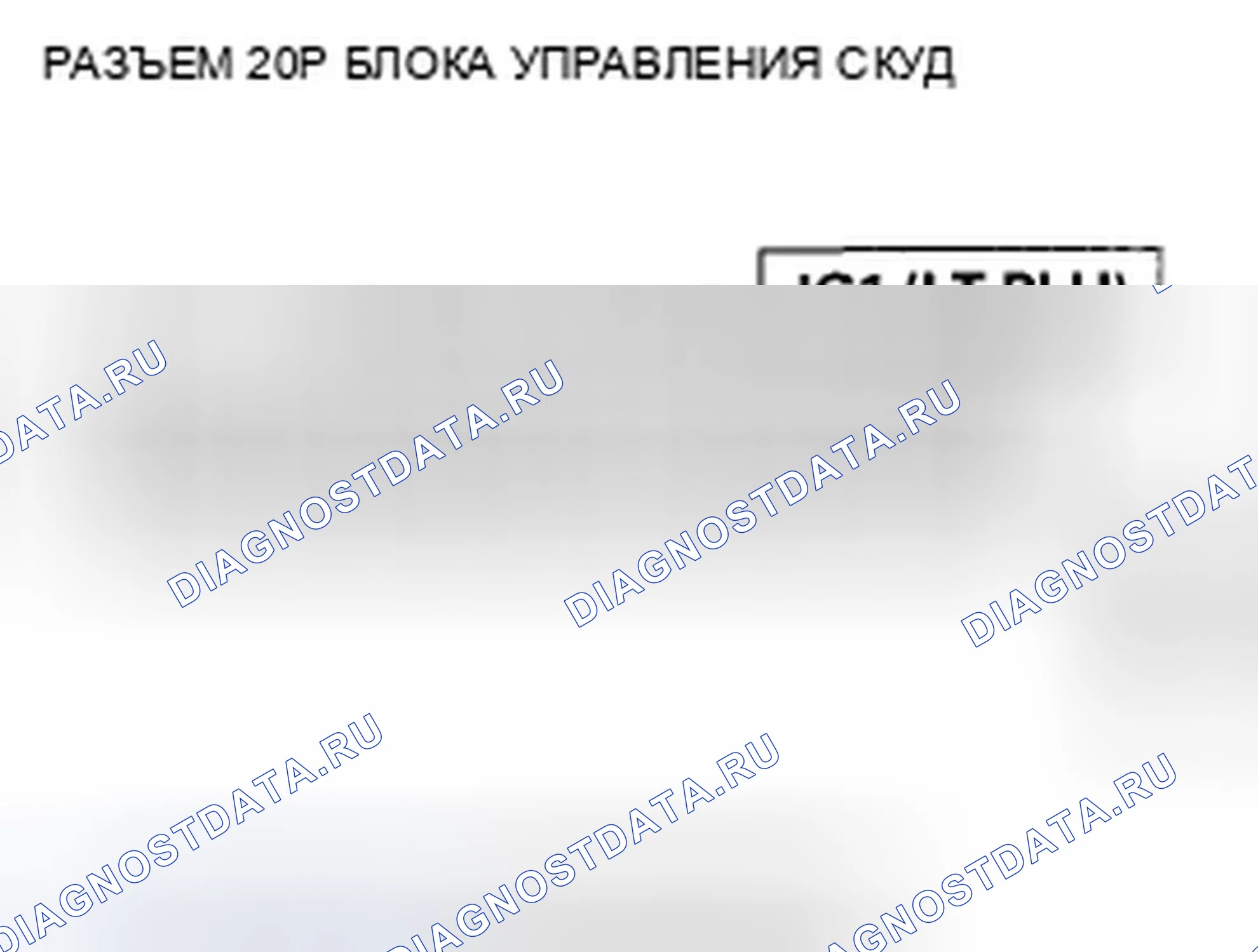 Рис. 27. Honda Fit GE