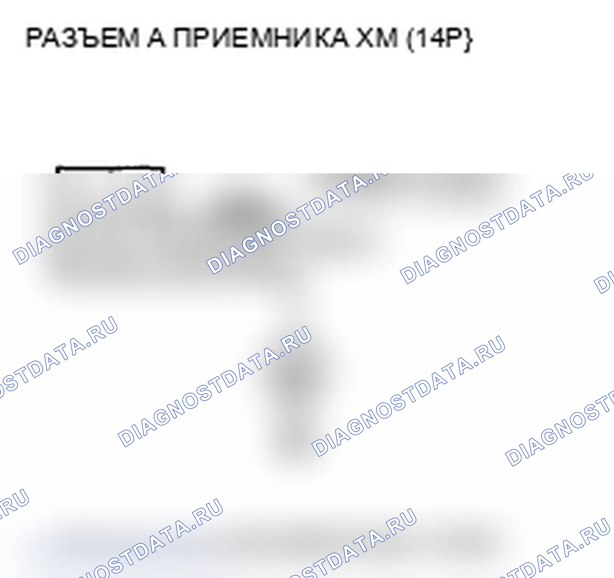 Рис. 183. Acura TL IV