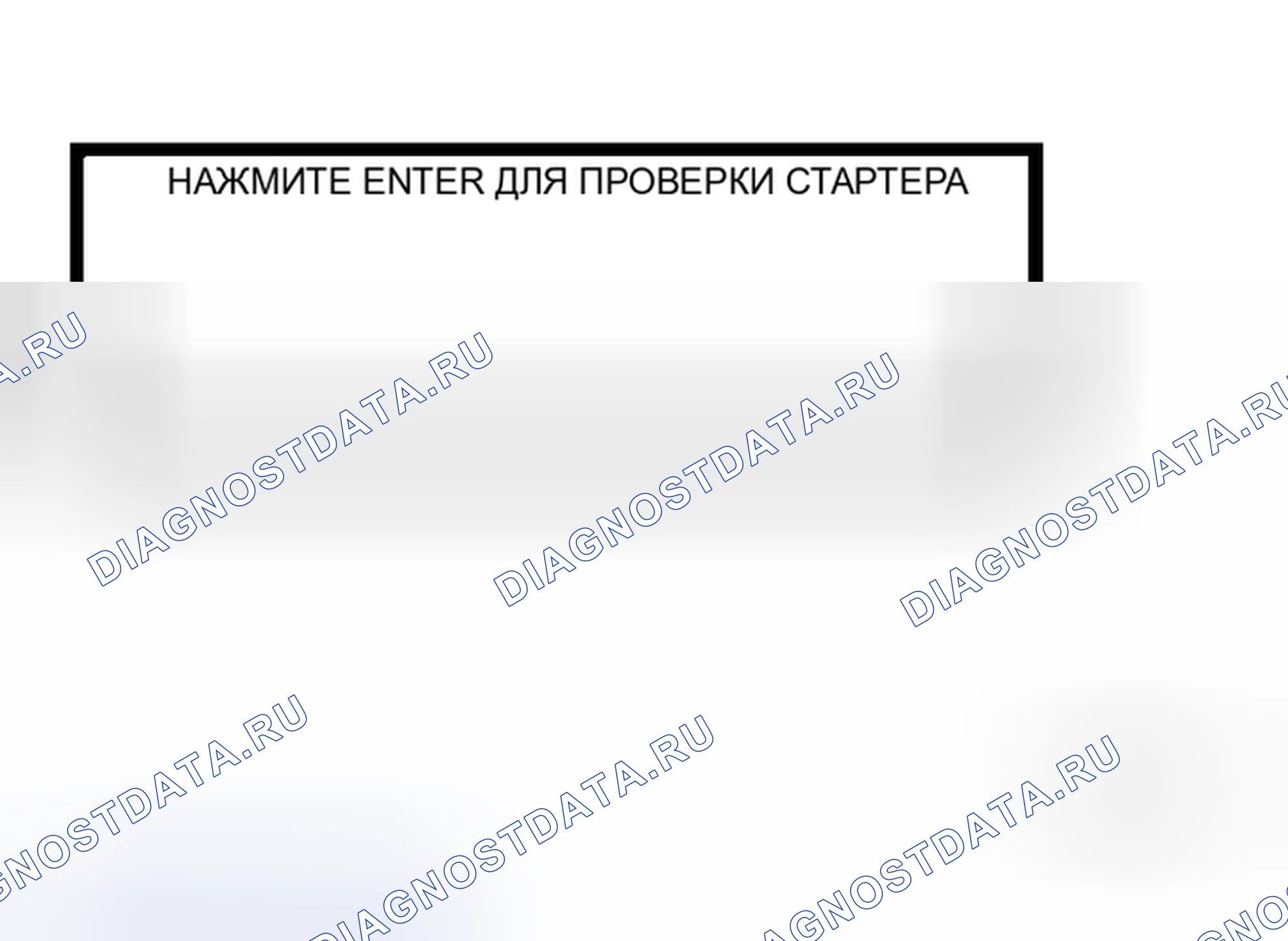 Рис. 9: Диагностика неисправностей с помощью тестера батареи / системы запуска / зарядки. Honda N-WGN I