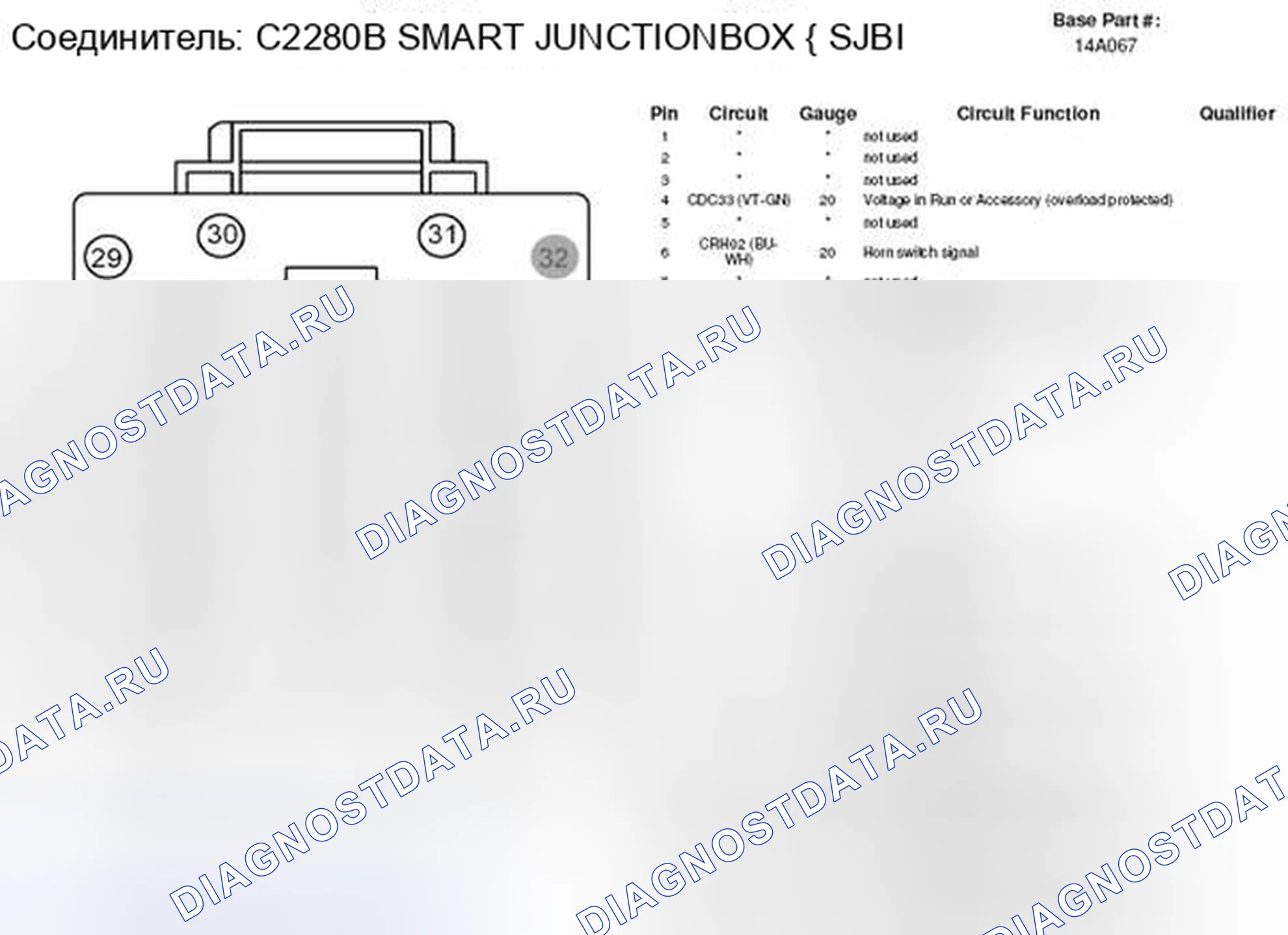 Рис. 297. Lincoln MKZ I