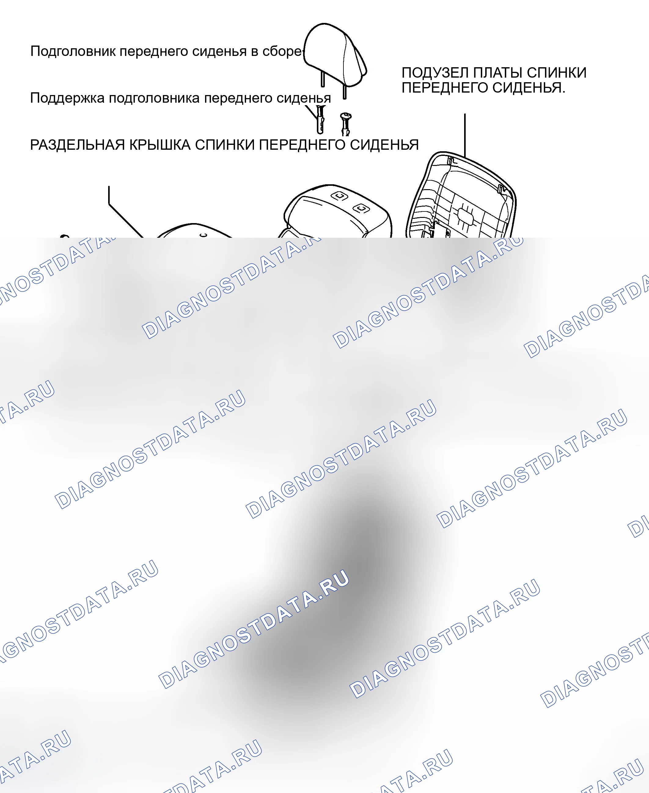 Рис. 52. Haval H8 I