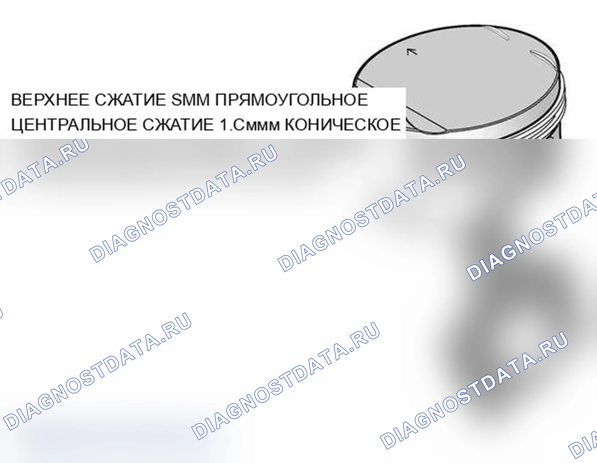 Рис. 467: Поршни и шатуны. BMW M3 E46