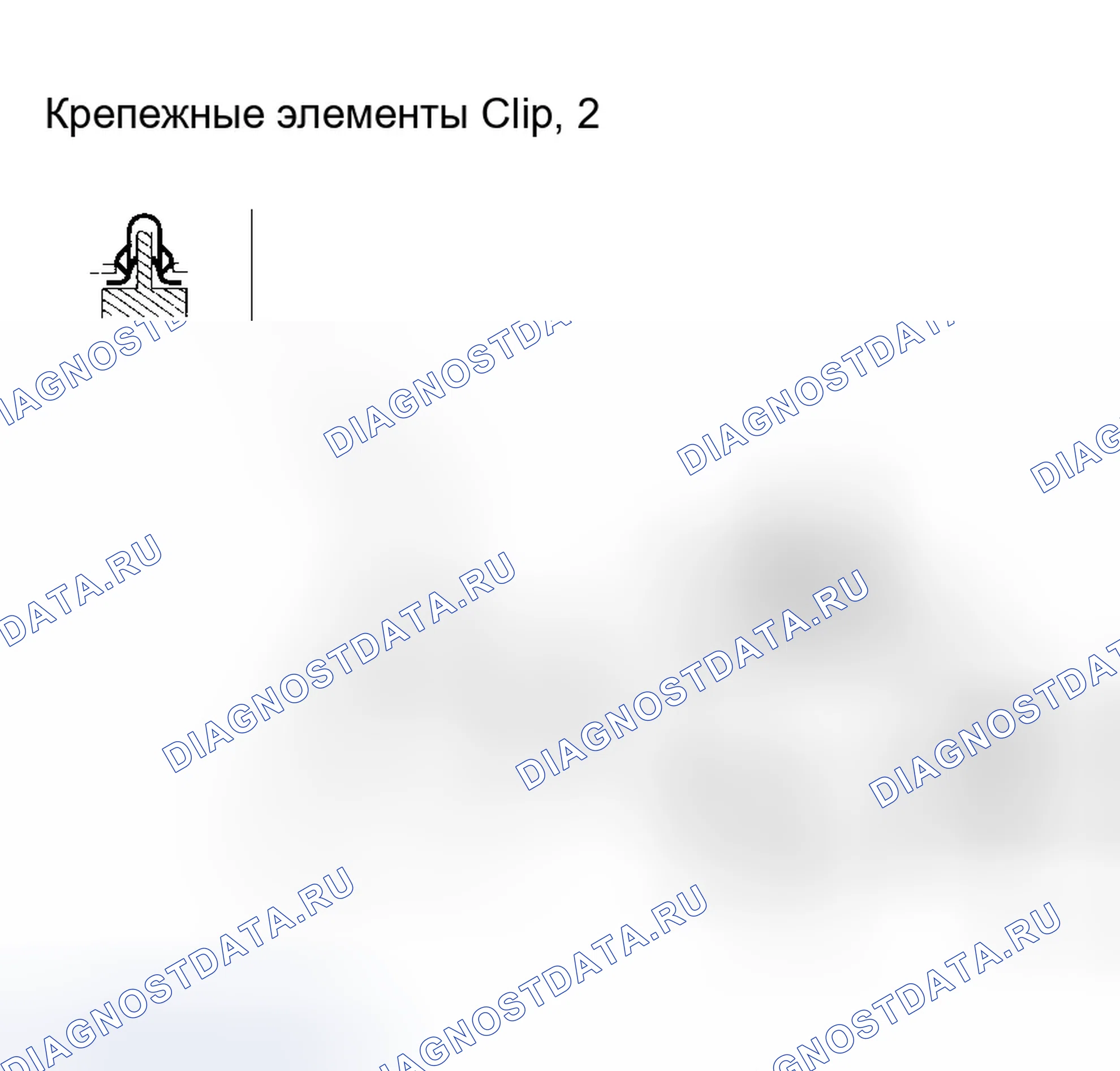 Рис. 2: Демонтаж/монтаж переднего сиденья. Honda Odyssey I