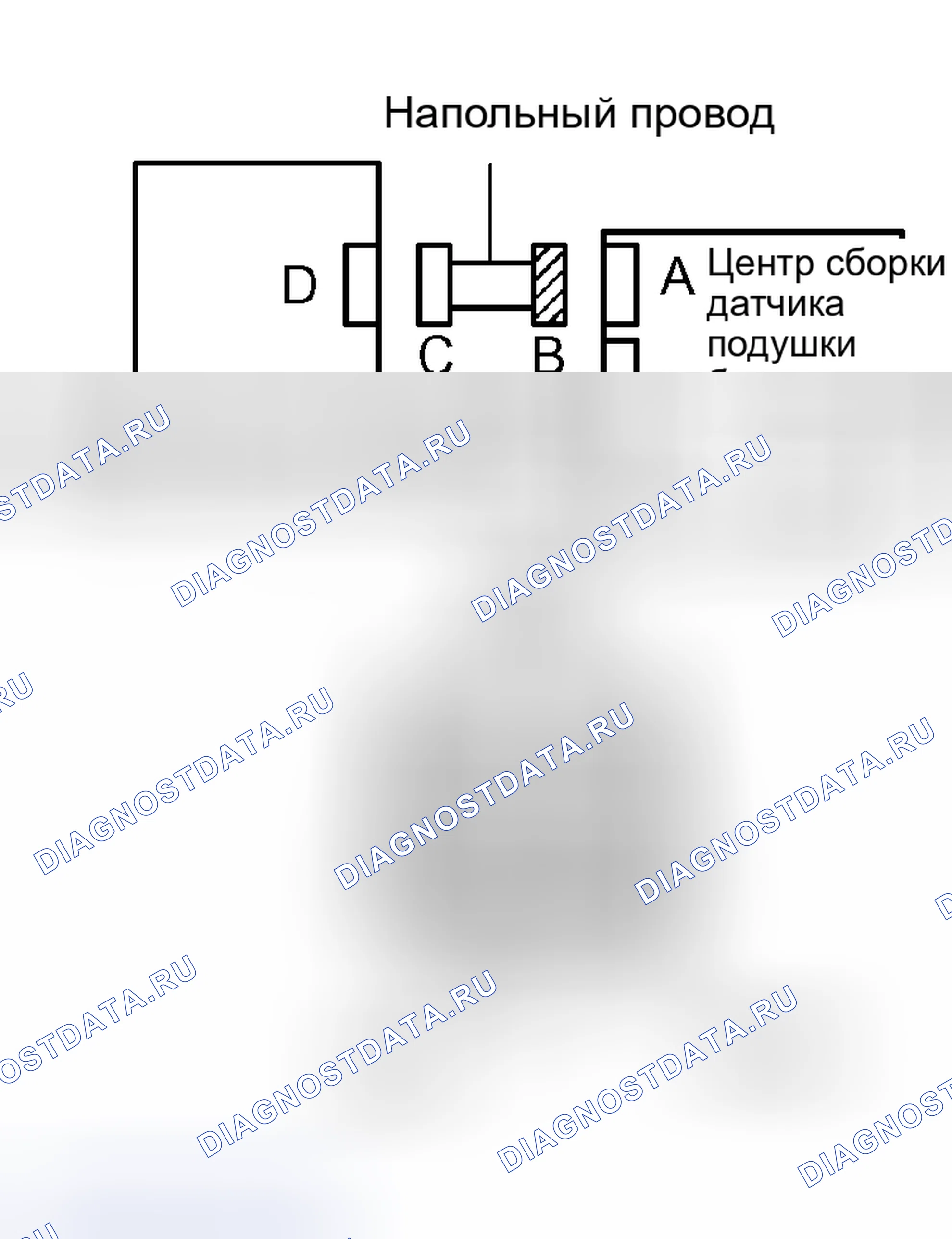 Рис. 60. Haval H5 I