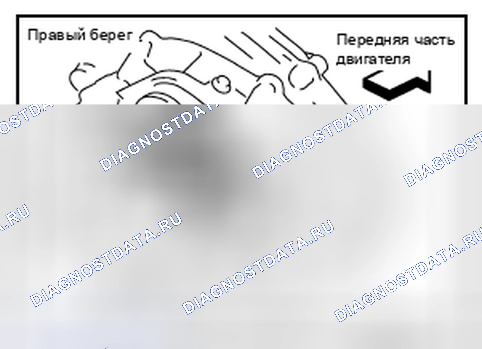 Рис. 461. Nissan Altima L32 рестайлинг