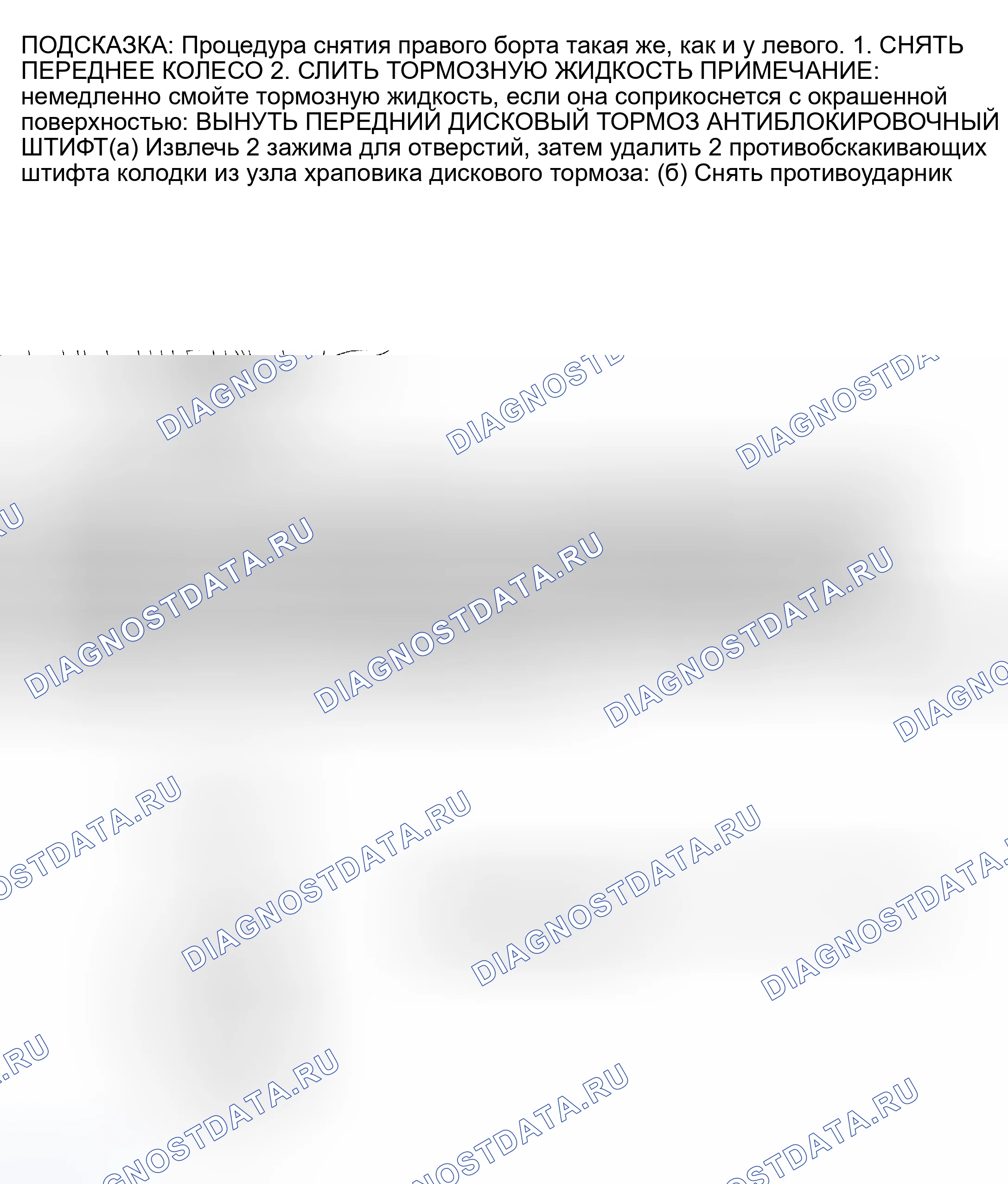Рис. 17. Toyota 4Runner IV