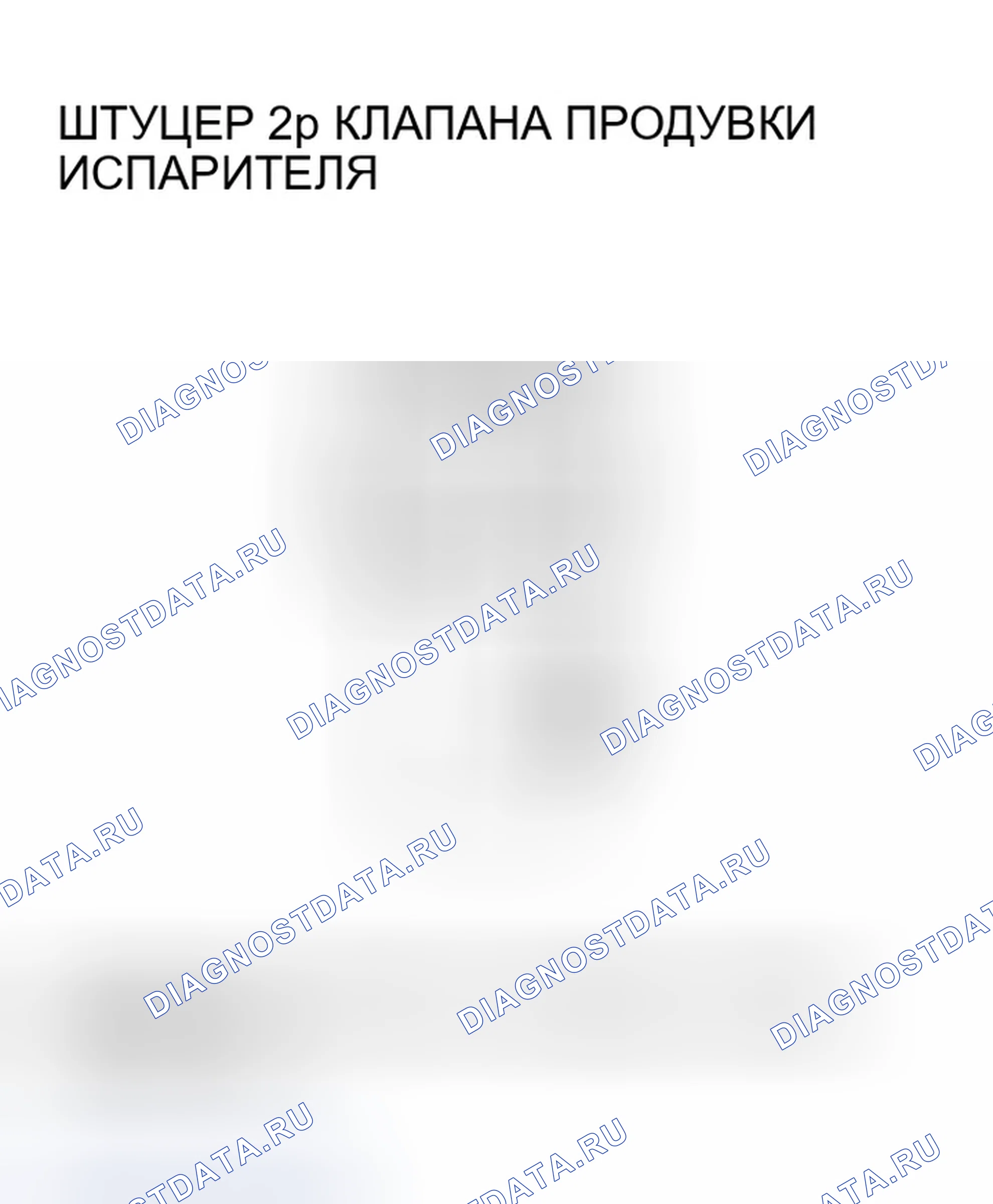 Рис. 83. Honda Insight ZE1