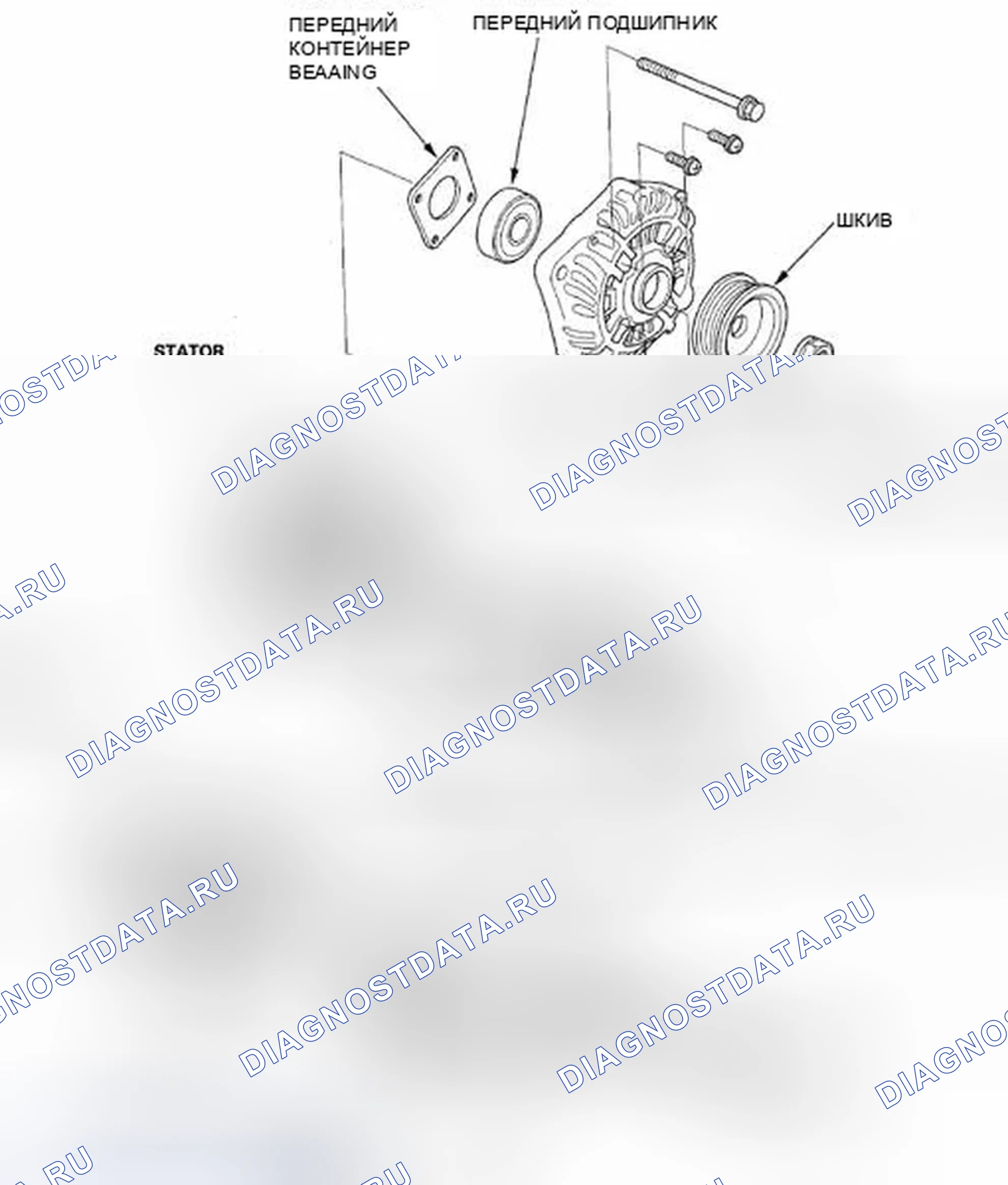 Рис. 21: Разнесенный вид. Honda Fit GE