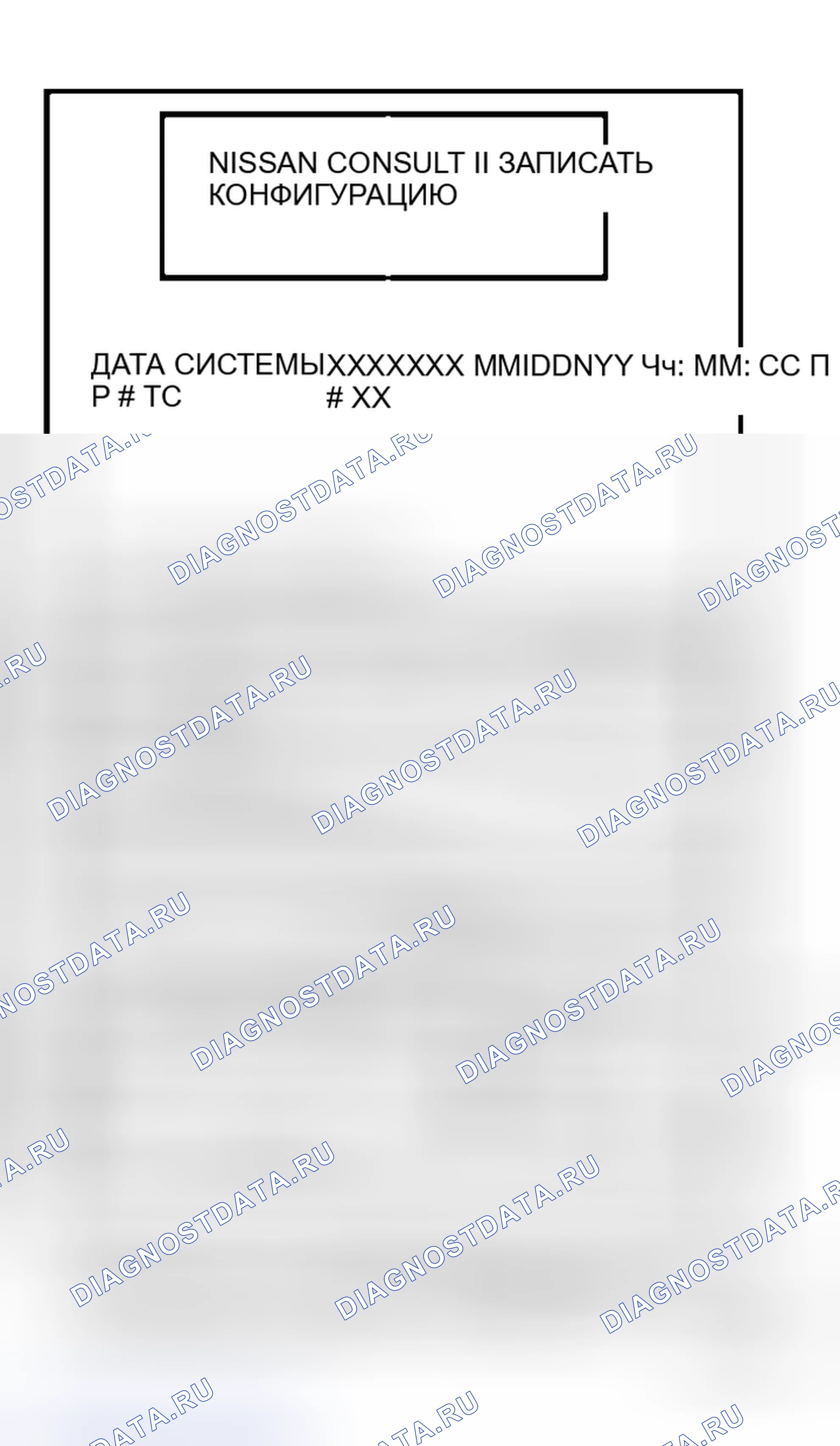 Рис. 373. Honda Jazz AA I