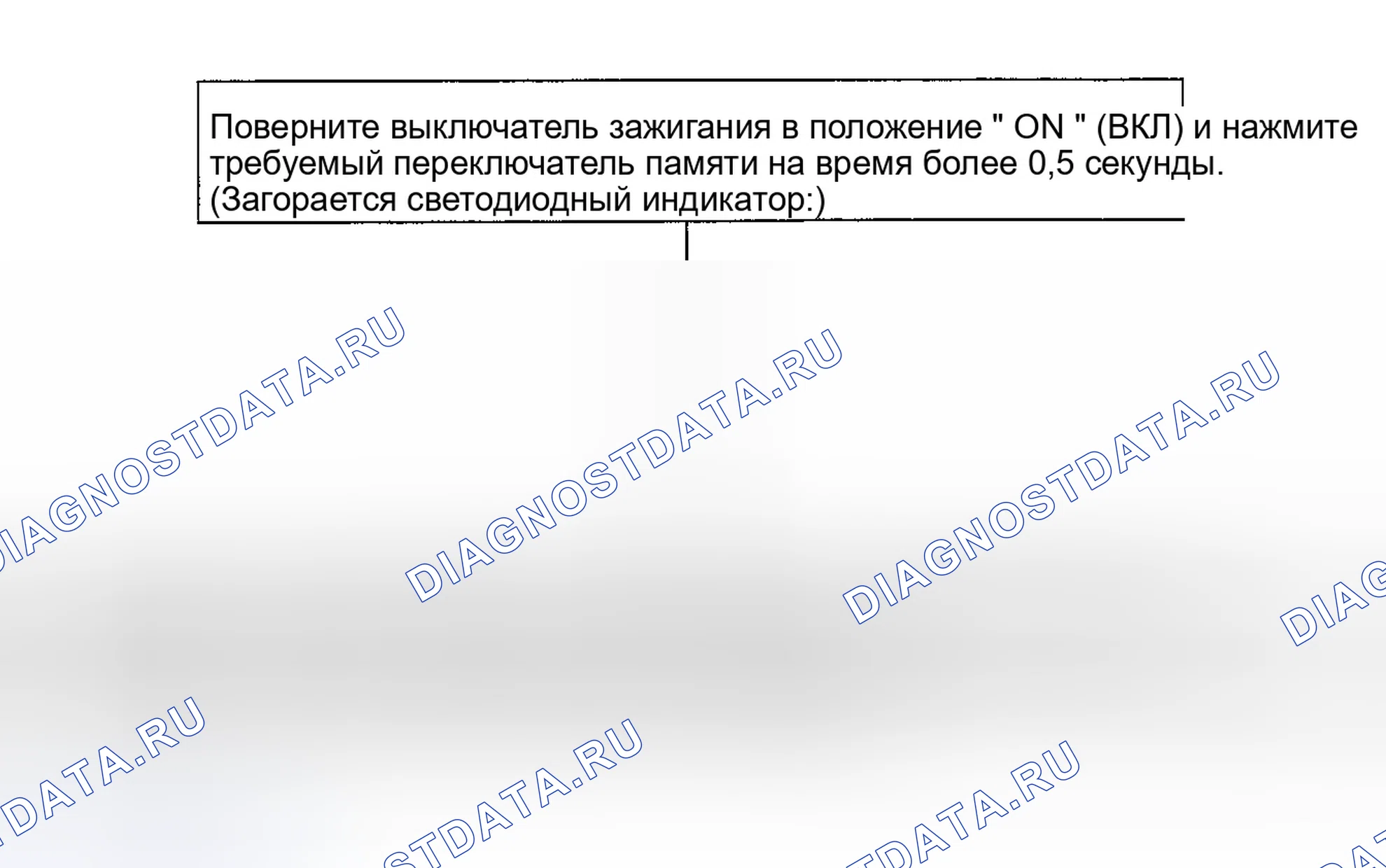 Рис. 30: Работа переключателя памяти. Infiniti FX35 I