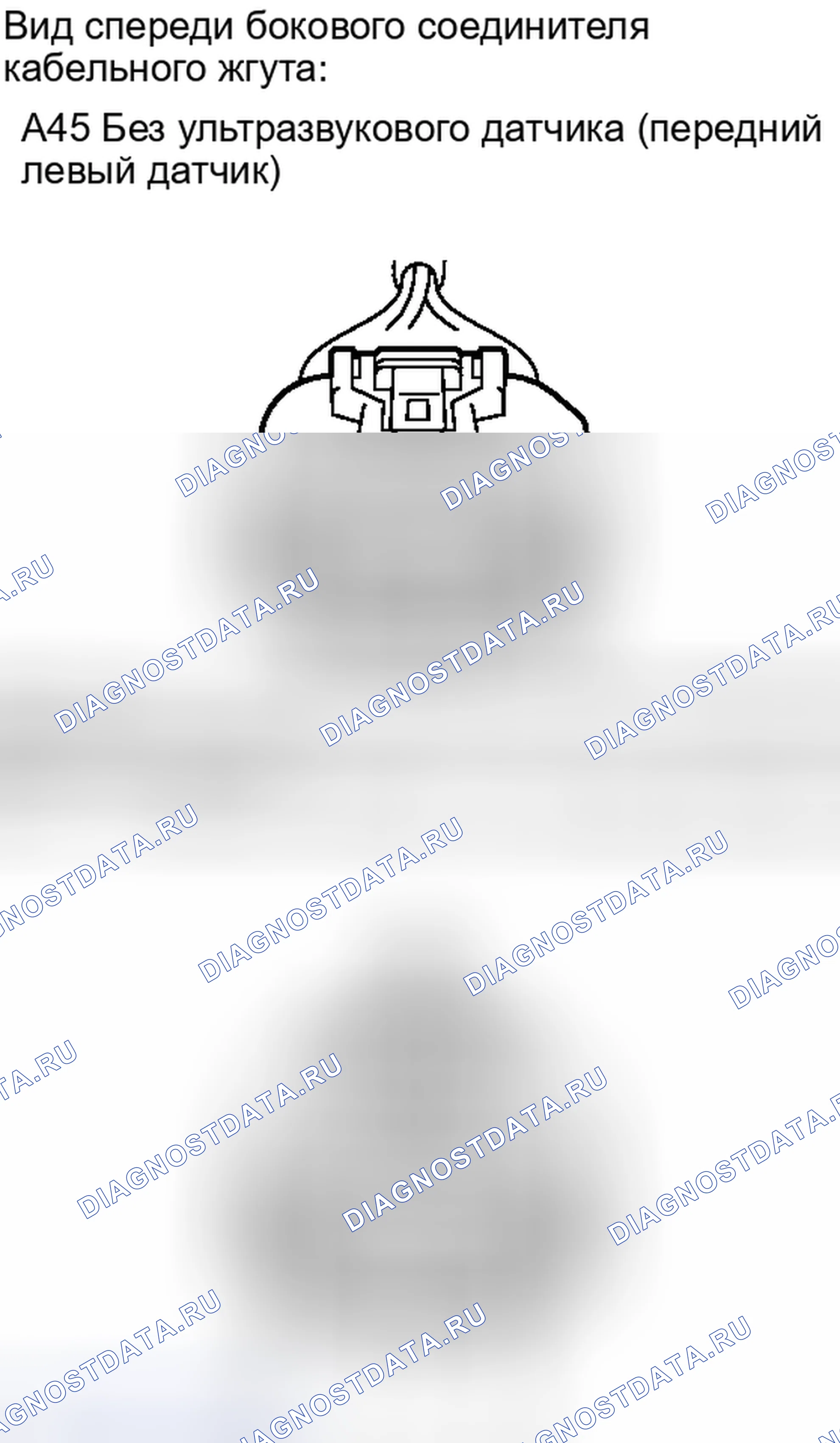 Рис. 44: ПОРЯДОК ВЫПОЛНЕНИЯ РАБОТ. Haval H4 I