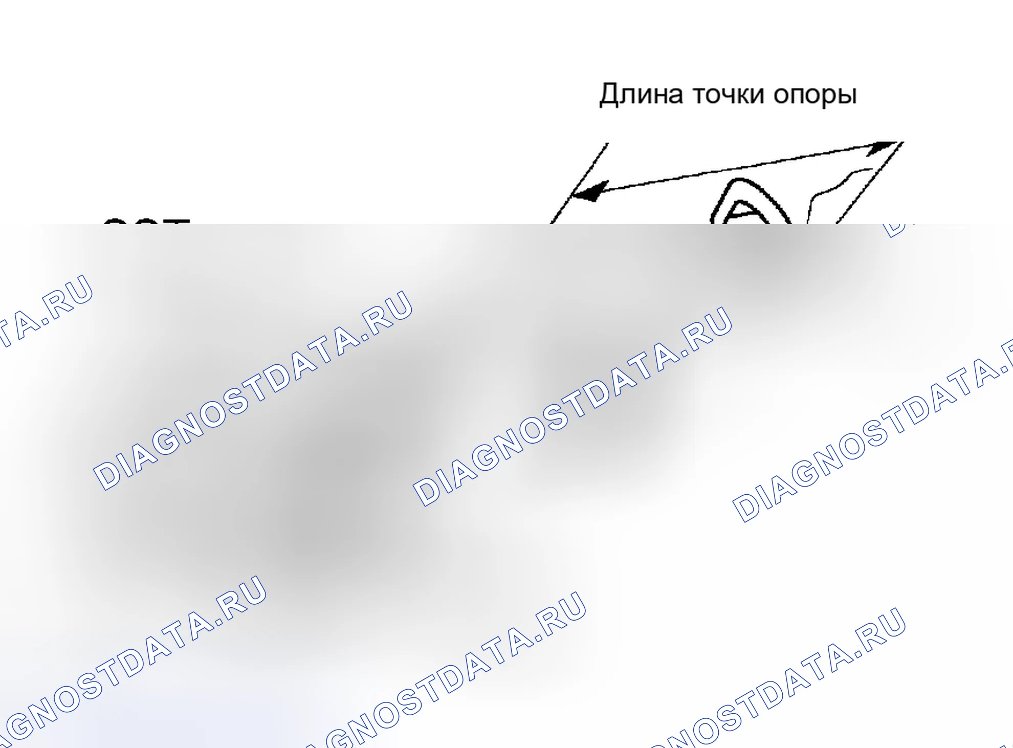Рис. 117. Toyota Tacoma II