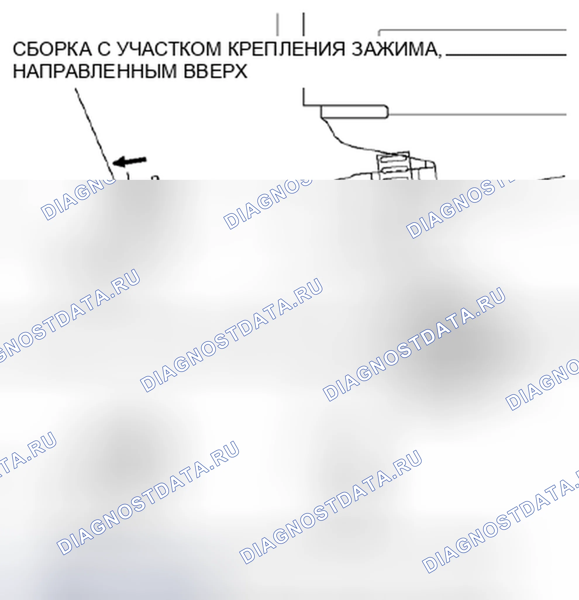 Рис. 35: Примечание по монтажу сливного шланга. Mazda 5 II