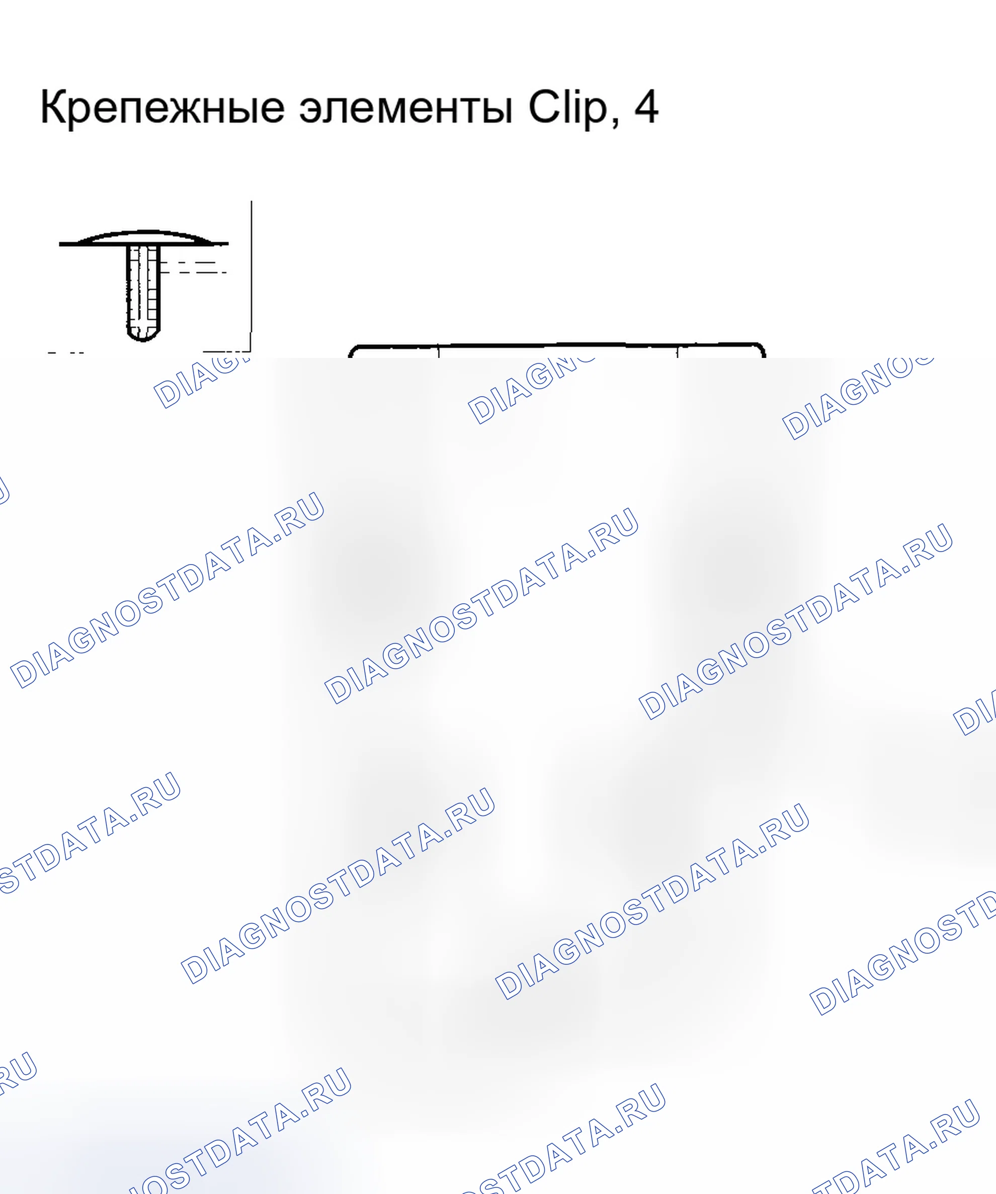 Рис. 45. Honda Accord VII рестайлинг