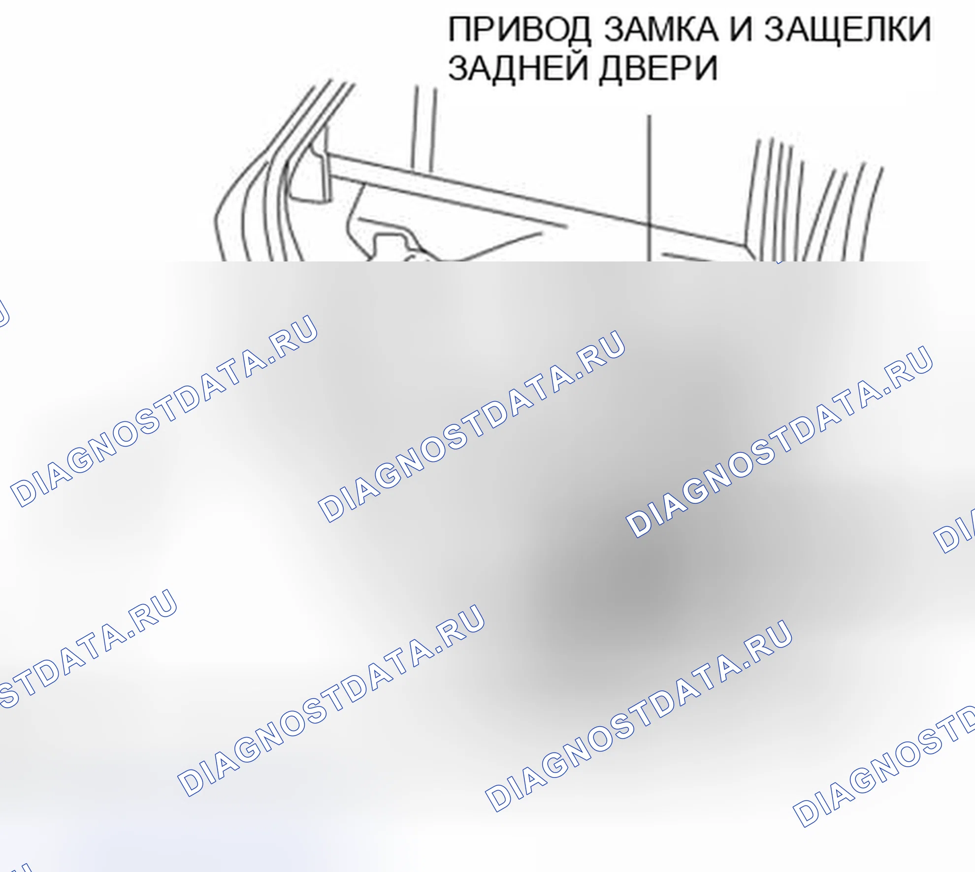 Рис. 104: СНЯТИЕ / УСТАНОВКА ПРИВОДА ЗАМКА И ЗАЩЕЛКИ ЗАДНЕЙ ДВЕРИ. Mazda 3 BL рестайлинг