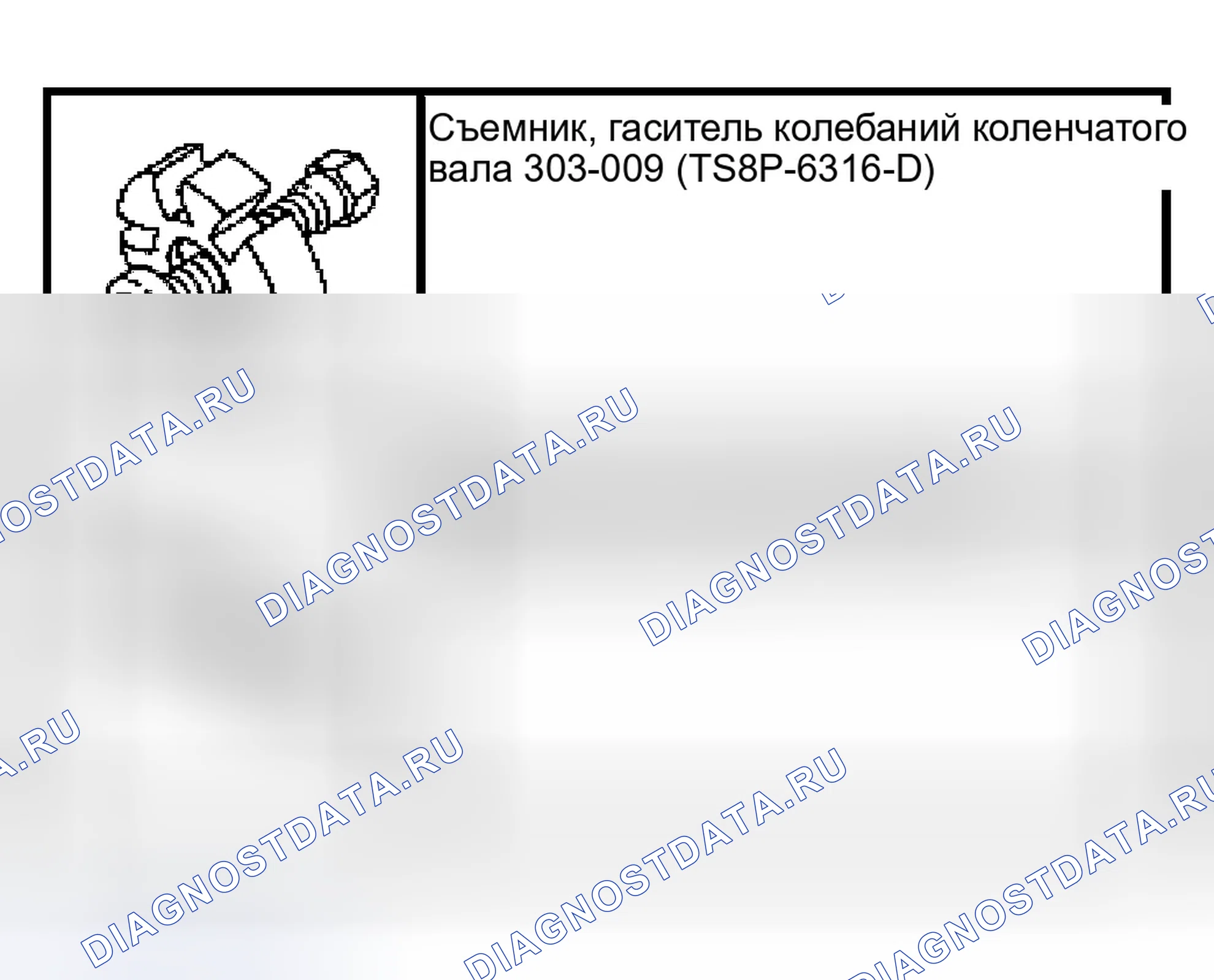 Рис. 2032: Специальный инструмент (ы). Ford Pickup F150 