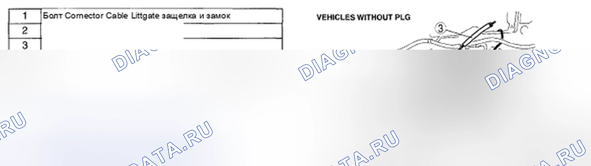 Рис. 33. Mazda CX-9 I