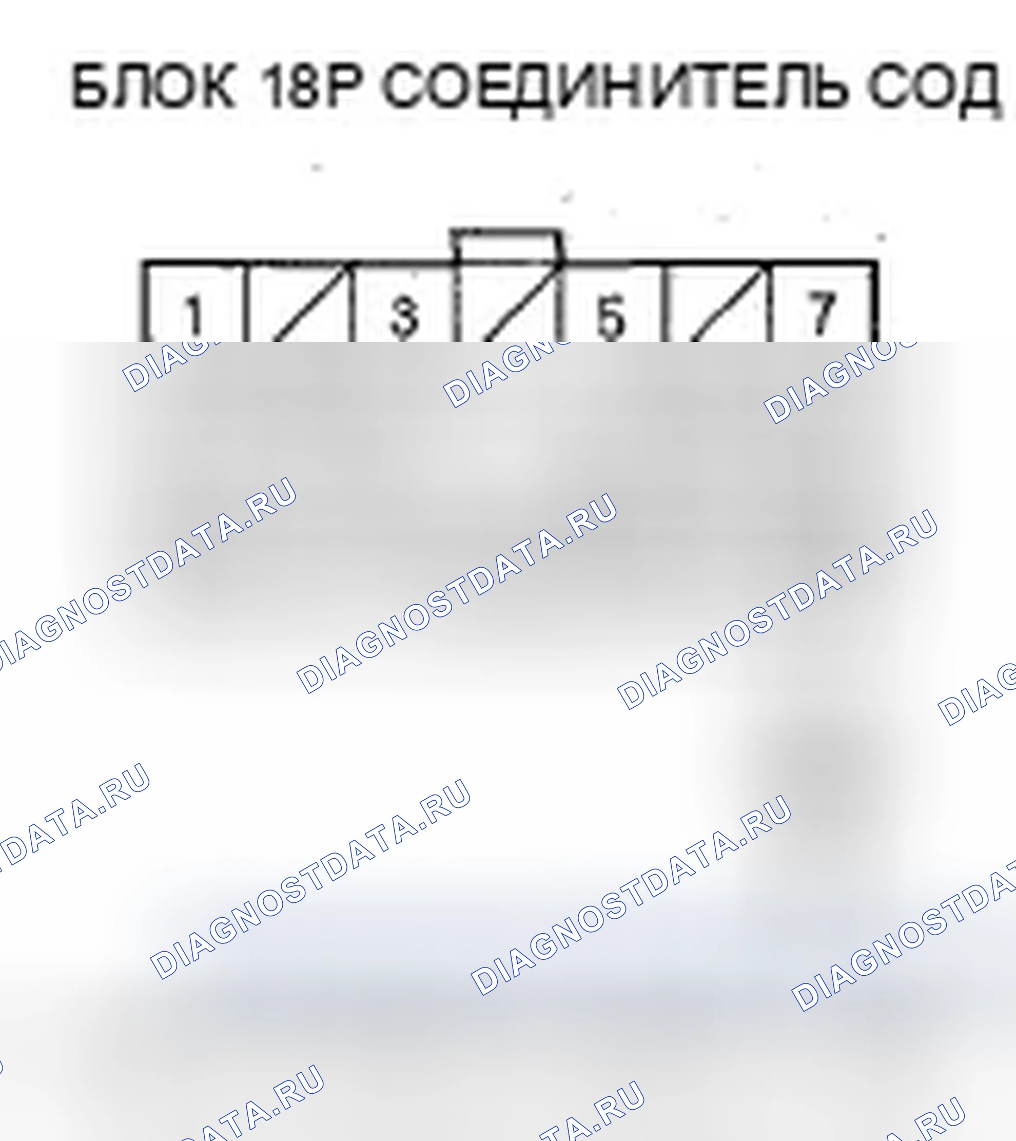 Рис. 174. Honda Fit I