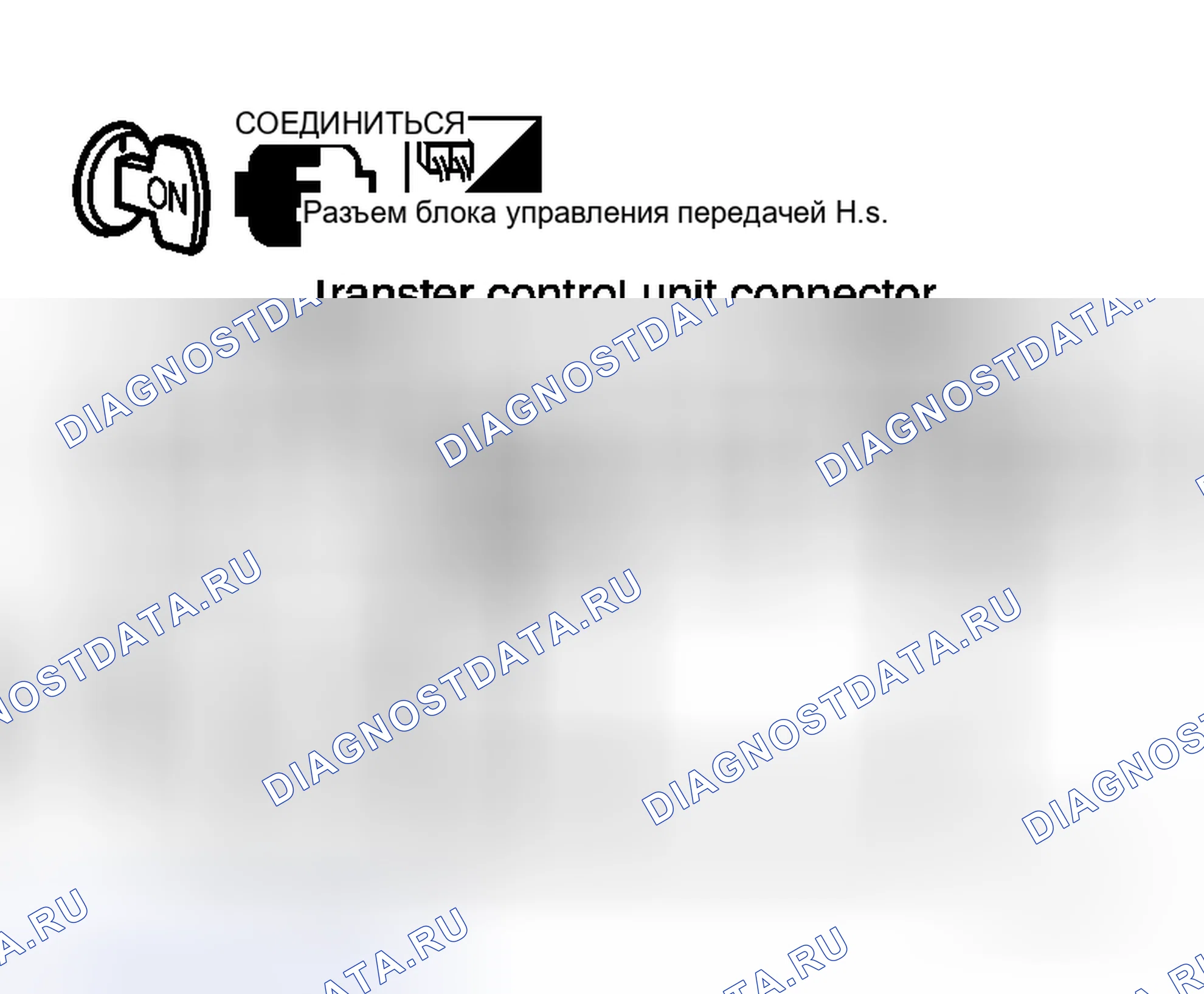 Рис. 227. Honda N-WGN I