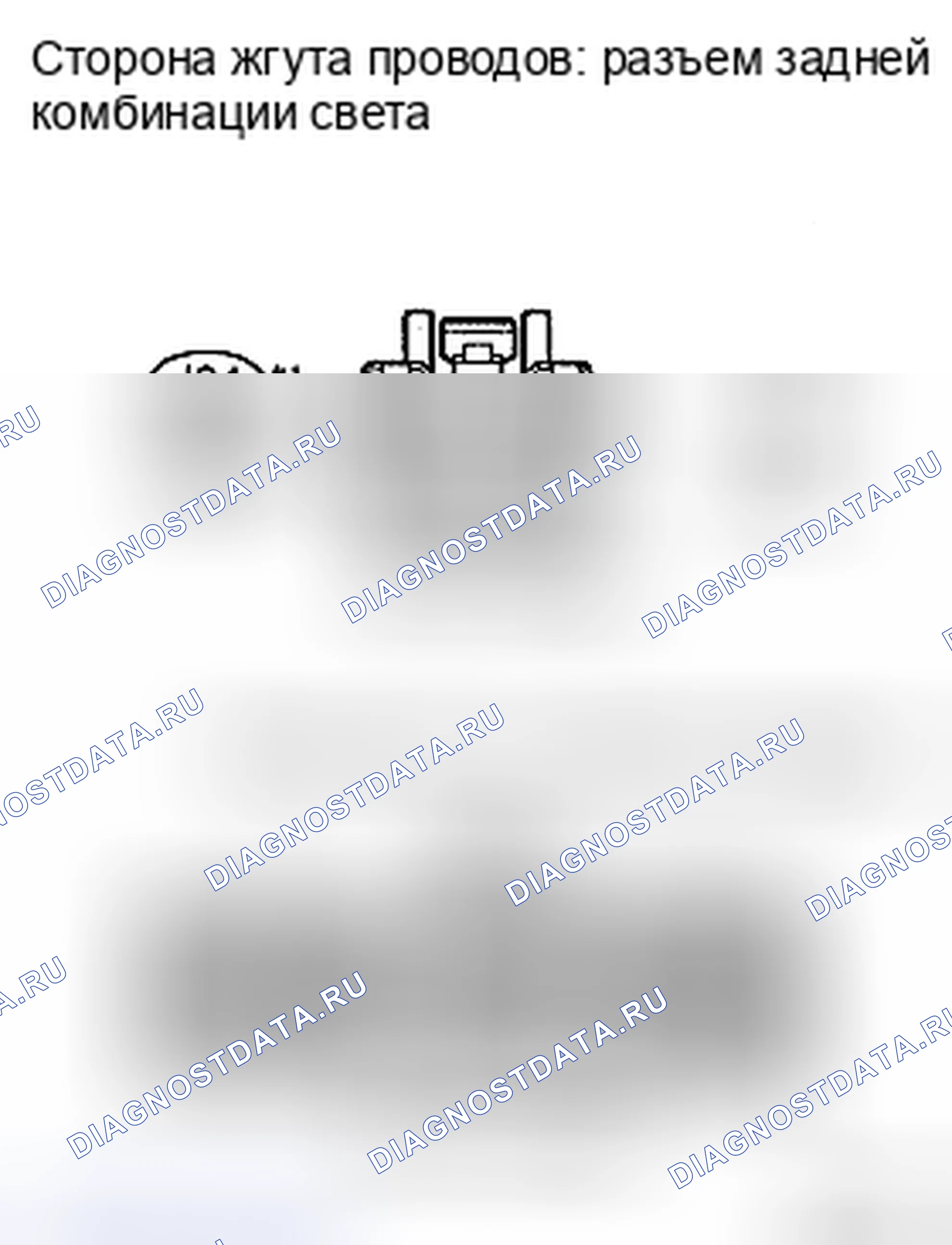 Рис. 79. Toyota Yaris II