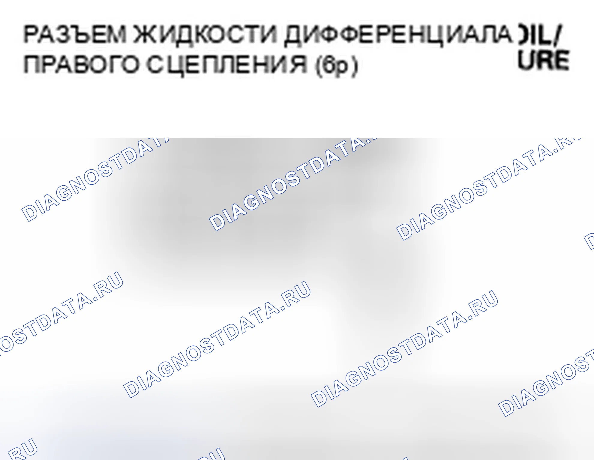 Рис. 43. Honda Pilot I