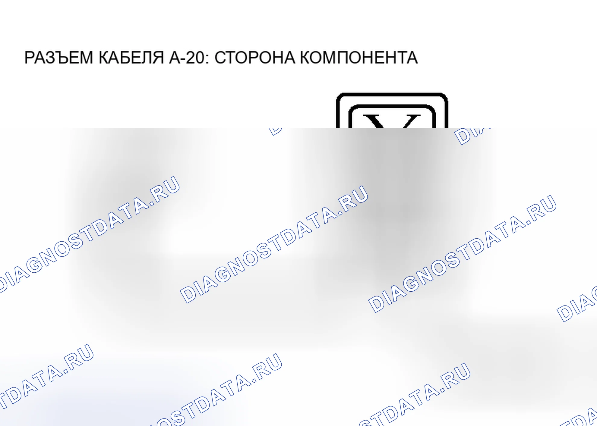 Рис. 9. Honda Envix I