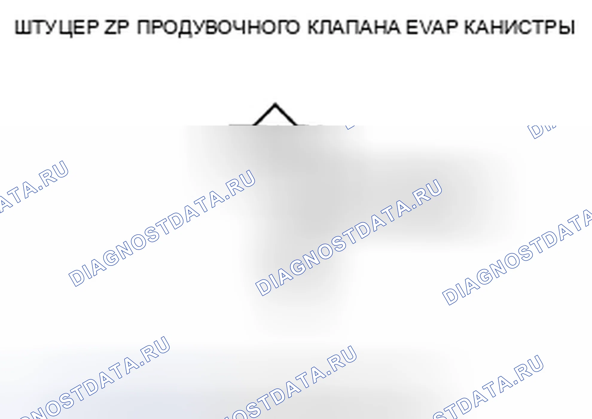 Рис. 29. Honda Insight ZE2
