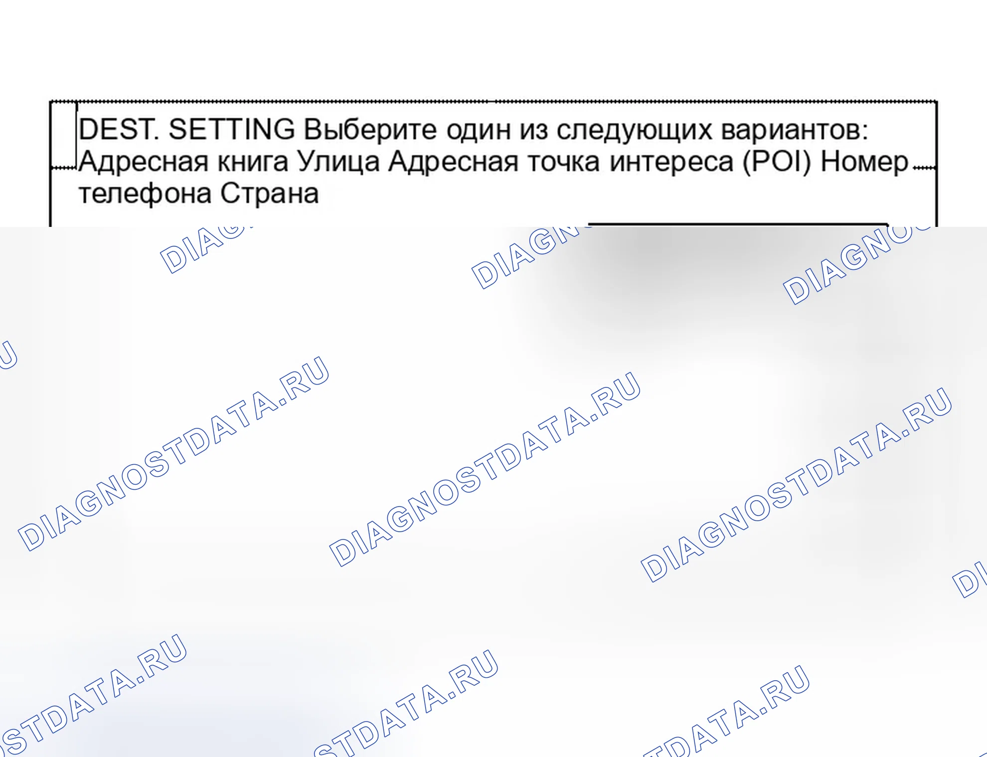 Рис. 270. Infiniti QX56 I