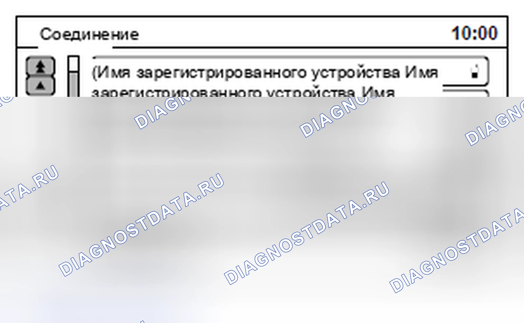 Рис. 846. Mitsubishi Lancer Ralliart X рестайлинг