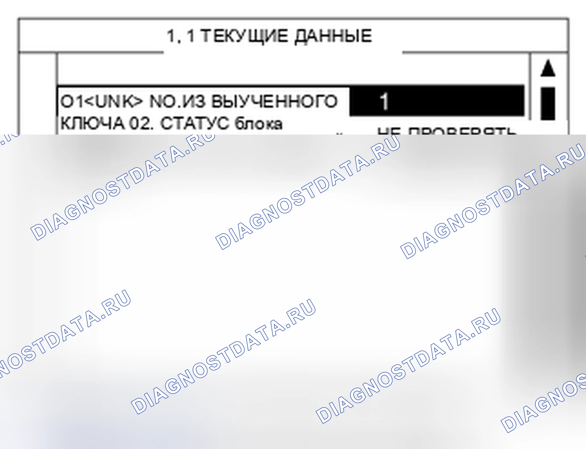 Рис. 148. Kia Spectra I рестайлинг 2