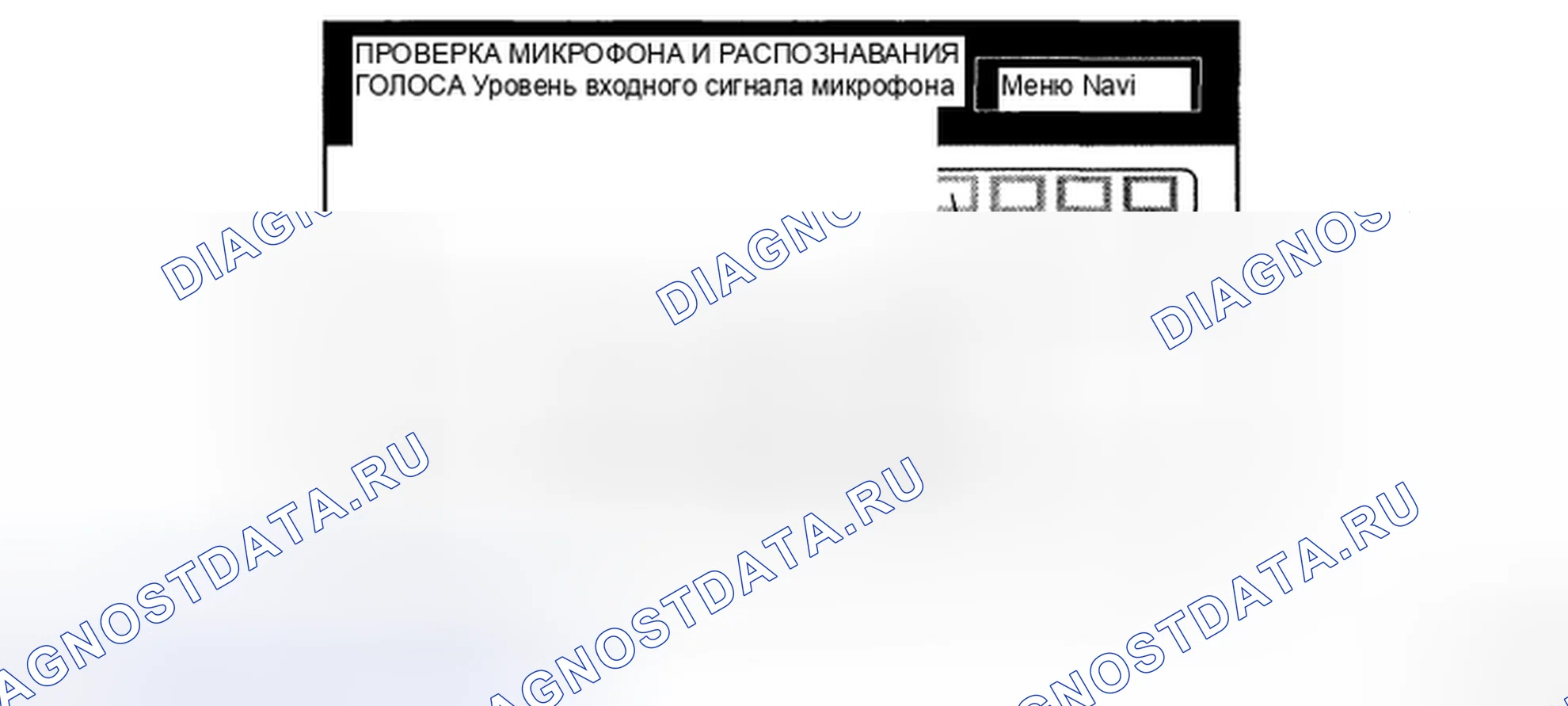 Рис. 190. Toyota Camry XV40