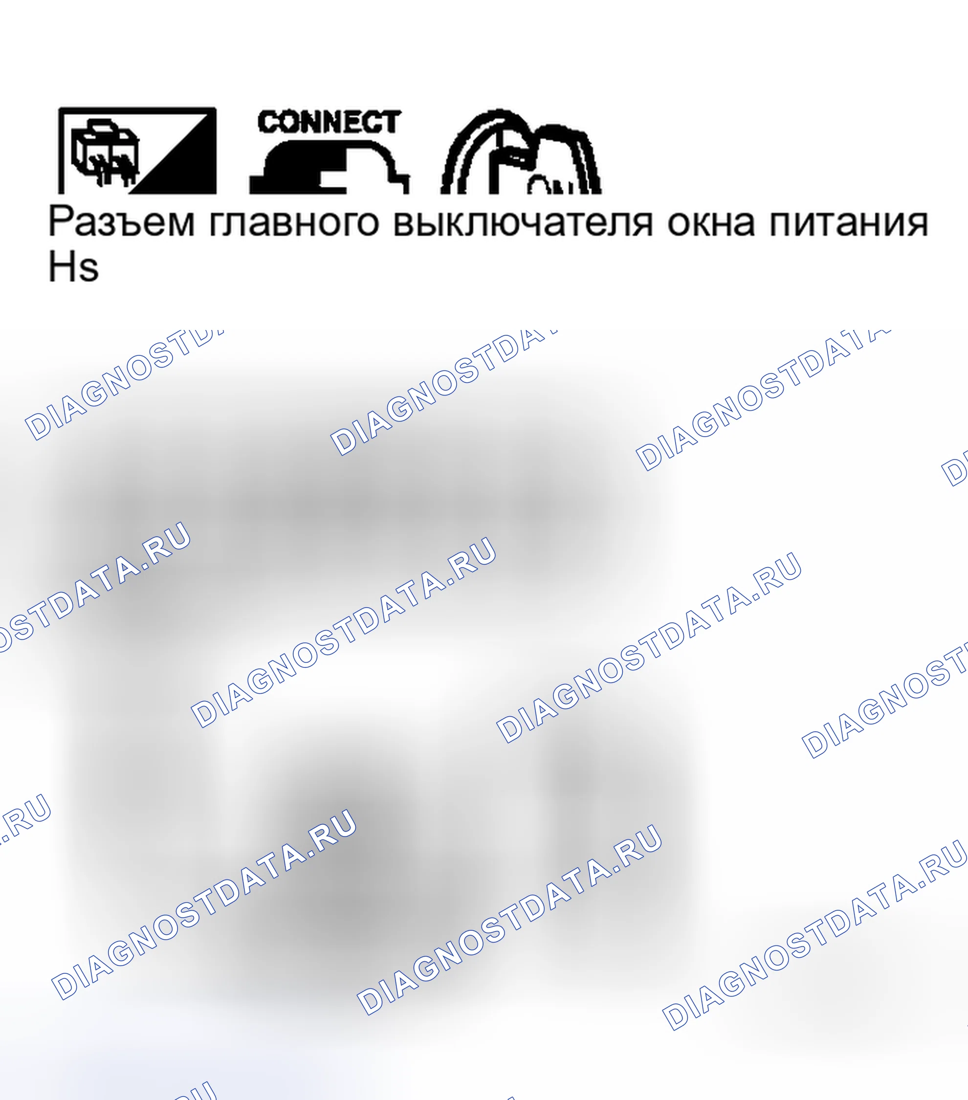 Рис. 17: Проверка цепи двигателя переднего стеклоподъемника (со стороны водителя). Honda Integra I