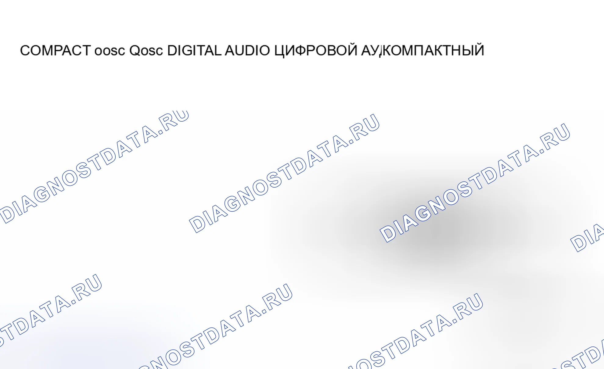 Рис. 72: АУДИО CD [AUDIO]. Mazda 6 GH рестайлинг