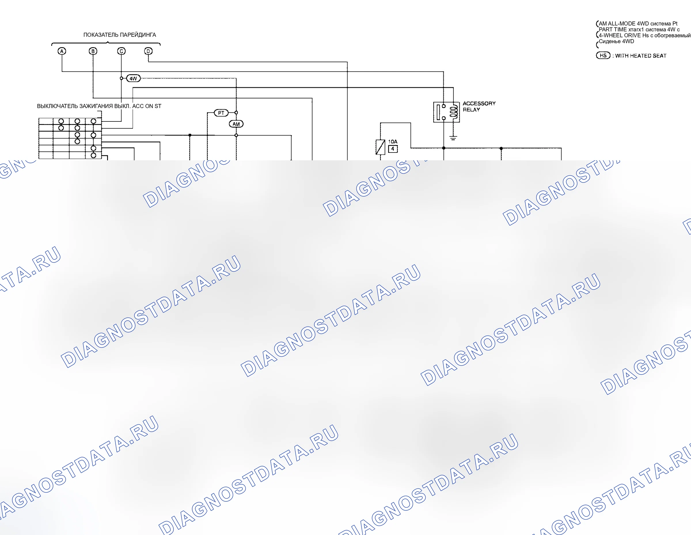 Рис. 23. Honda Jazz AA I