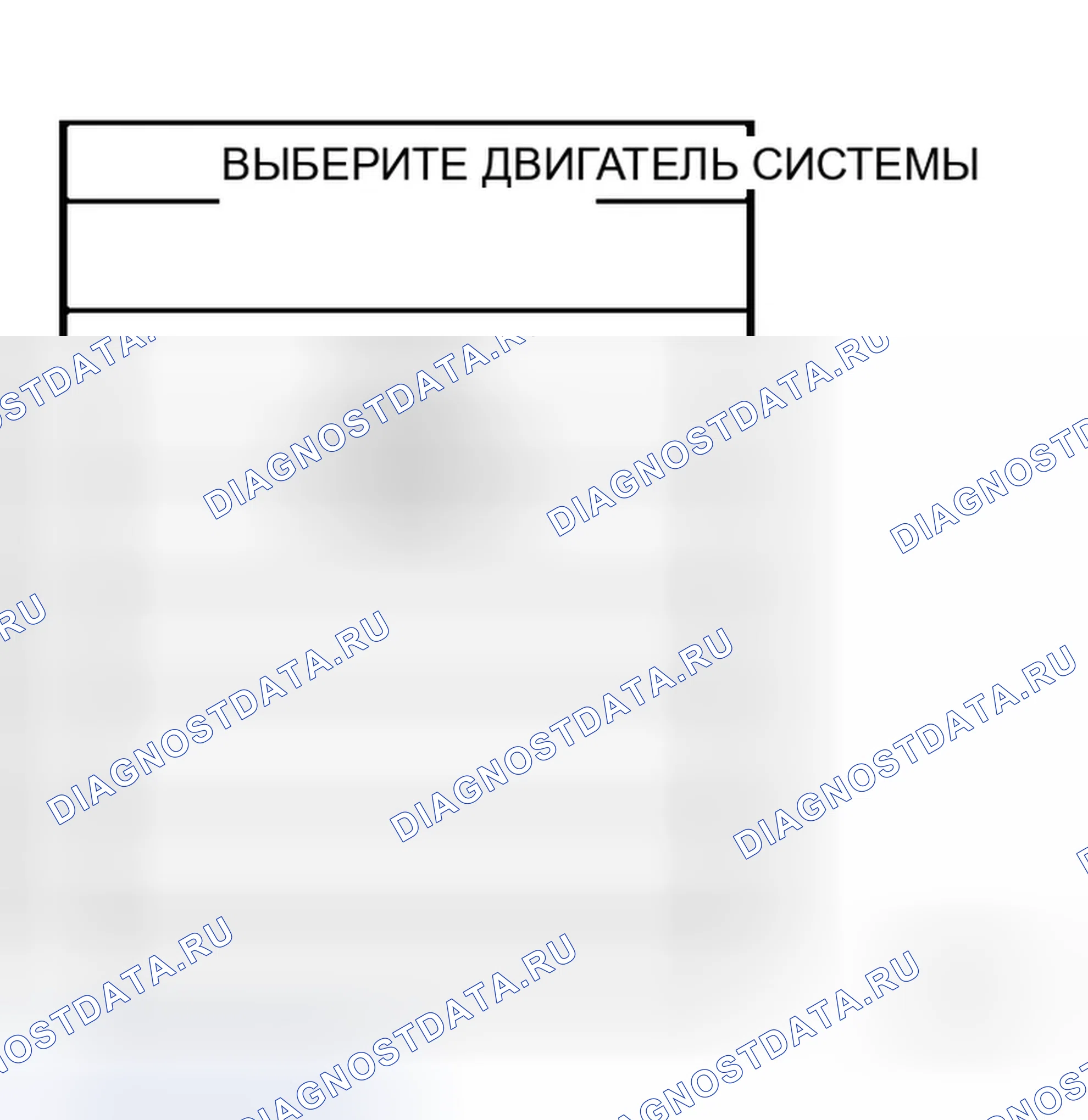 Рис. 106: ДИАГНОСТИЧЕСКАЯ ПРОЦЕДУРА 7. Infiniti G35 III