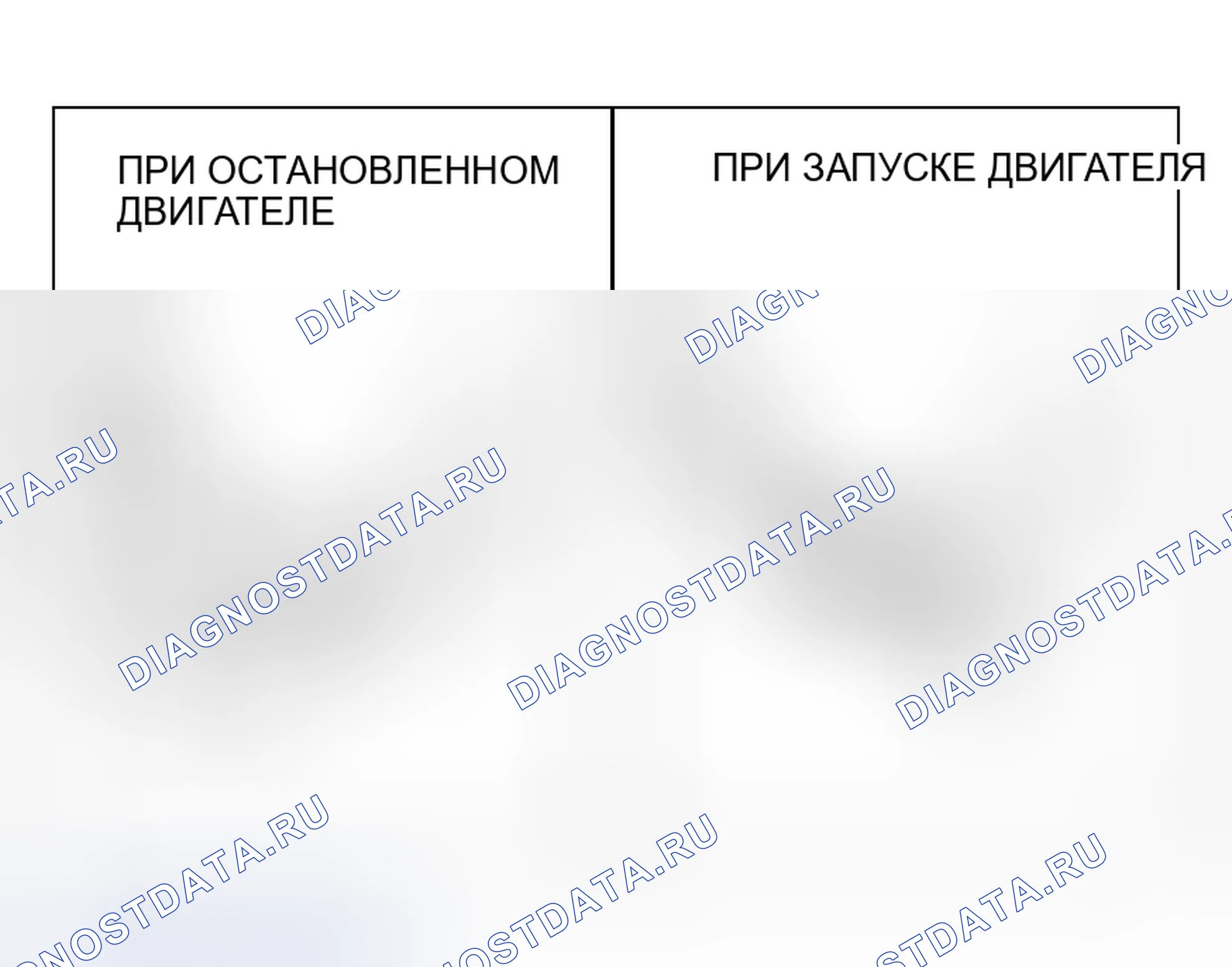Рис. 32. Honda Envix I