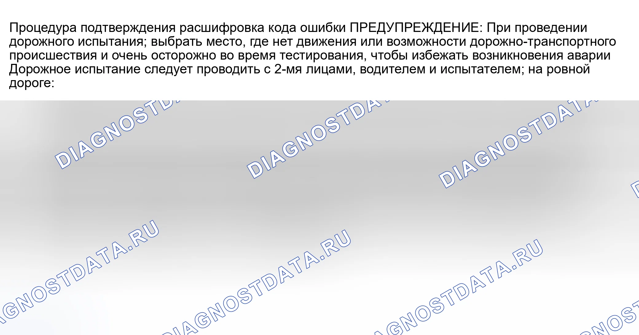 Рис. 189. Suzuki Grand Vitara I рестайлинг