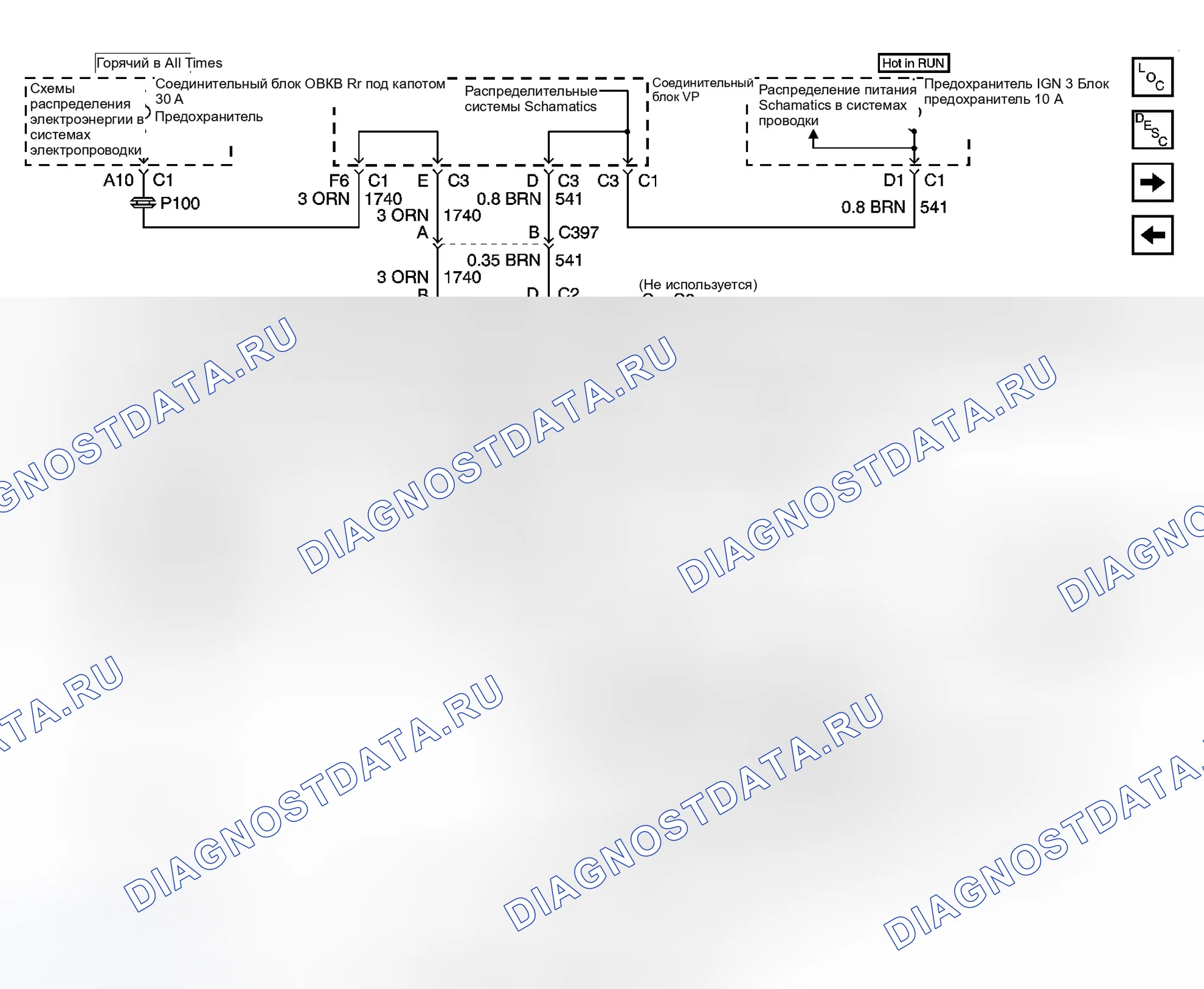 Рис. 8: с люком (только для обогрева или кондиционирования воздуха). Chevrolet Cab & Chassis Silverado 3500 GMT800 early