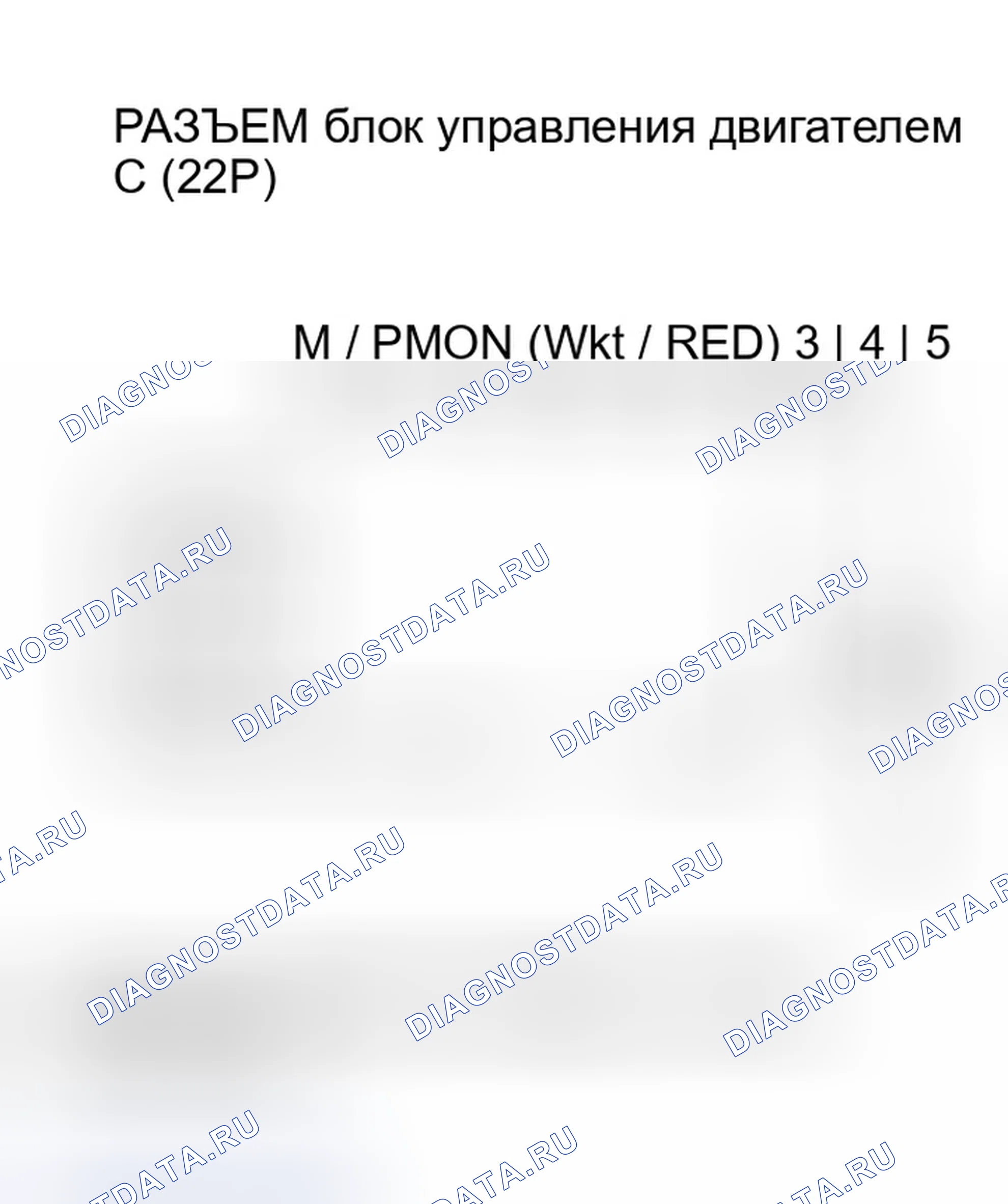 Рис. 618. Honda Civic VII рестайлинг
