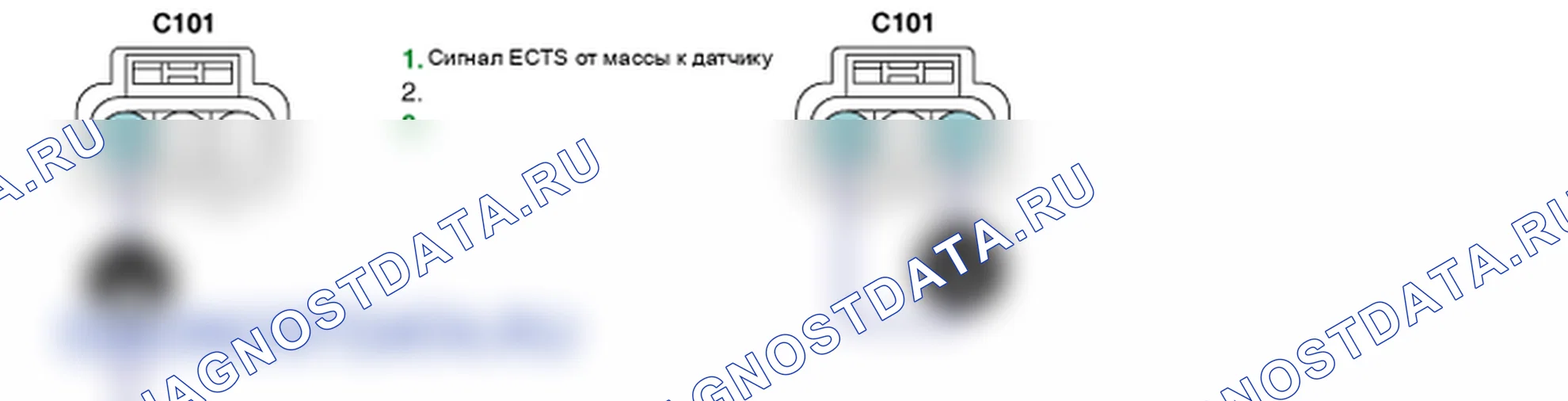 Контроль проводов — P0118. Kia Sorento BL