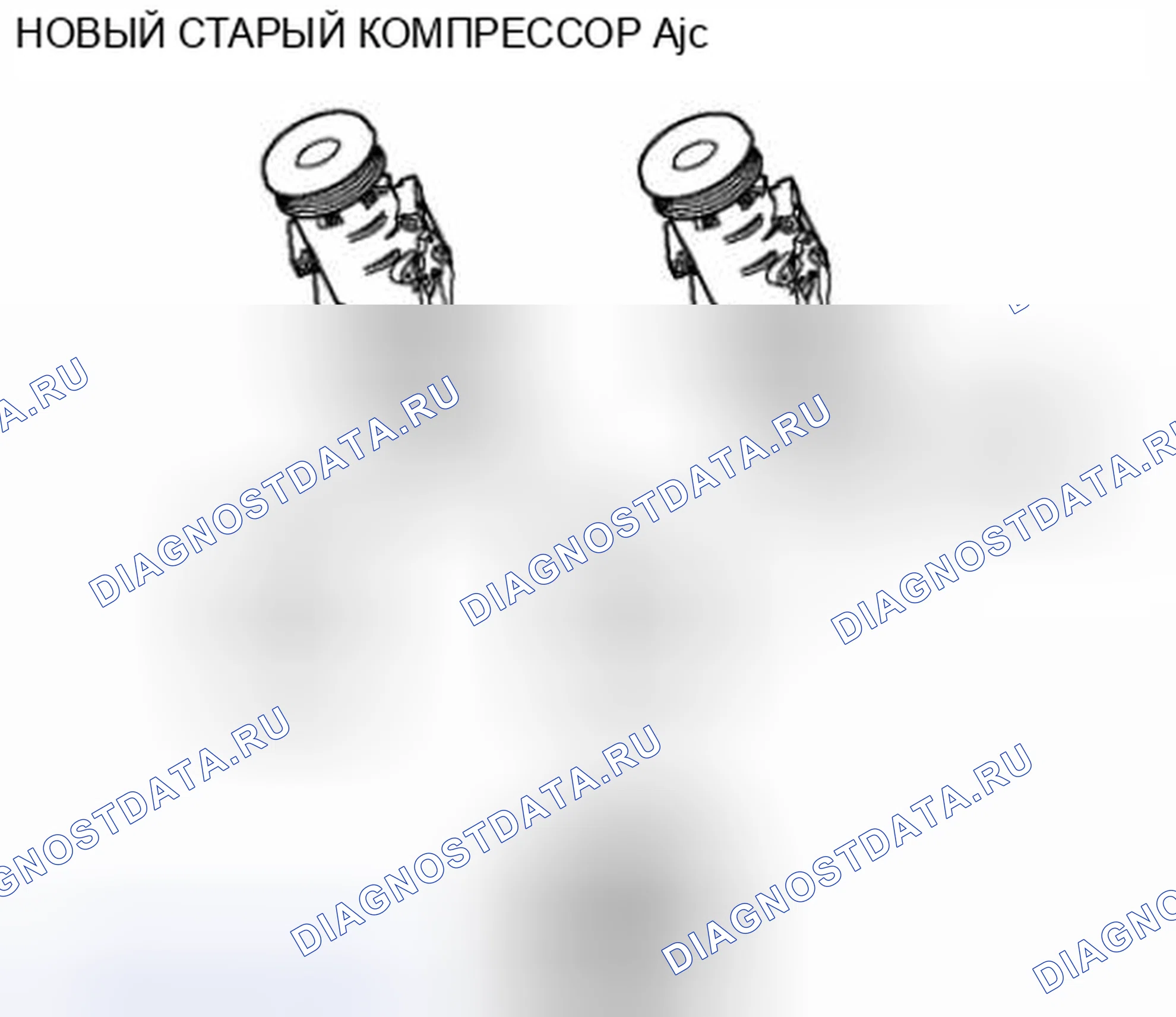 Рис. 47. Honda Civic IX рестайлинг