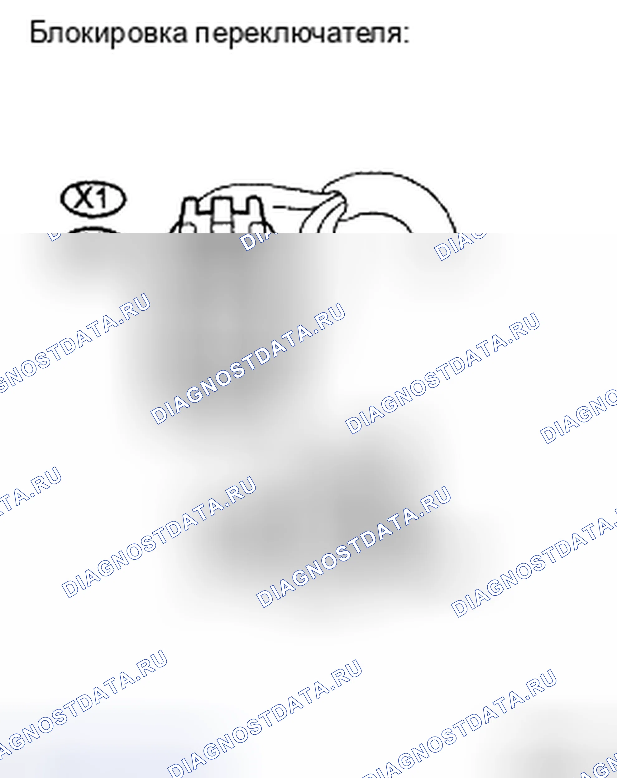 Рис. 205: ПРОЦЕДУРА КОНТРОЛЯ. Toyota Camry XV40