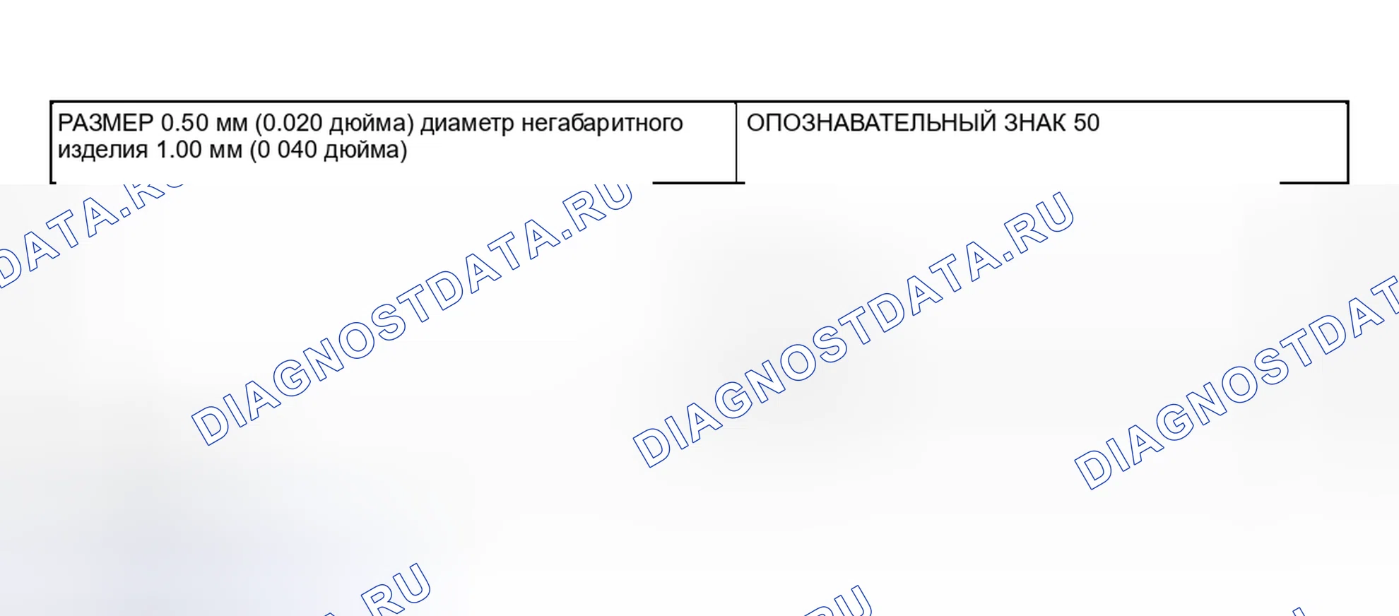 Рис. 286: РАСТОЧНОЙ ЦИЛИНДР. Mitsubishi Lancer IX рестайлинг