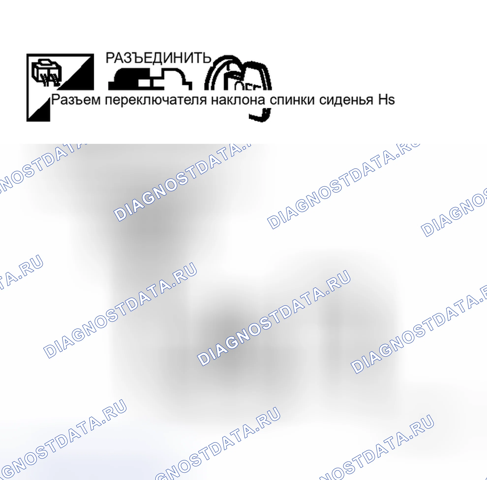 Рис. 51. Honda Logo I